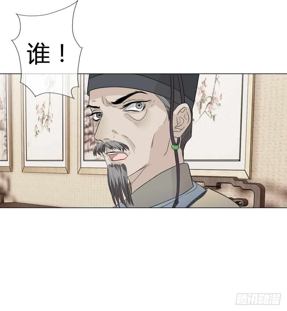 皇后的秘密42