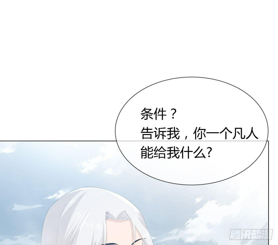 第二话：回到过去71