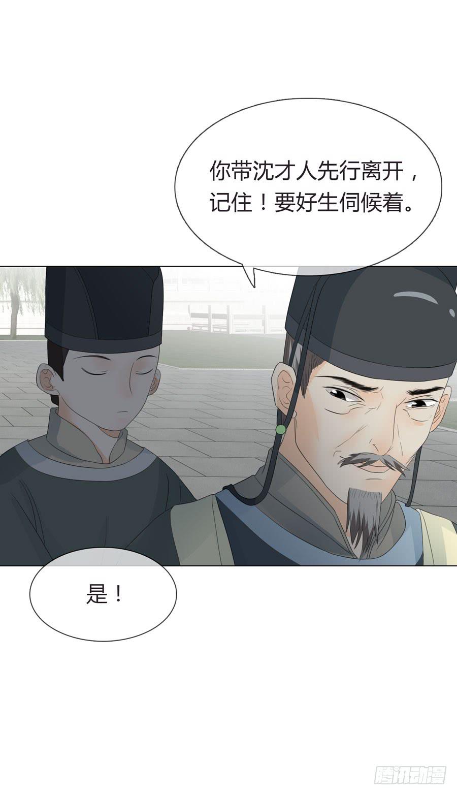 带发修行17