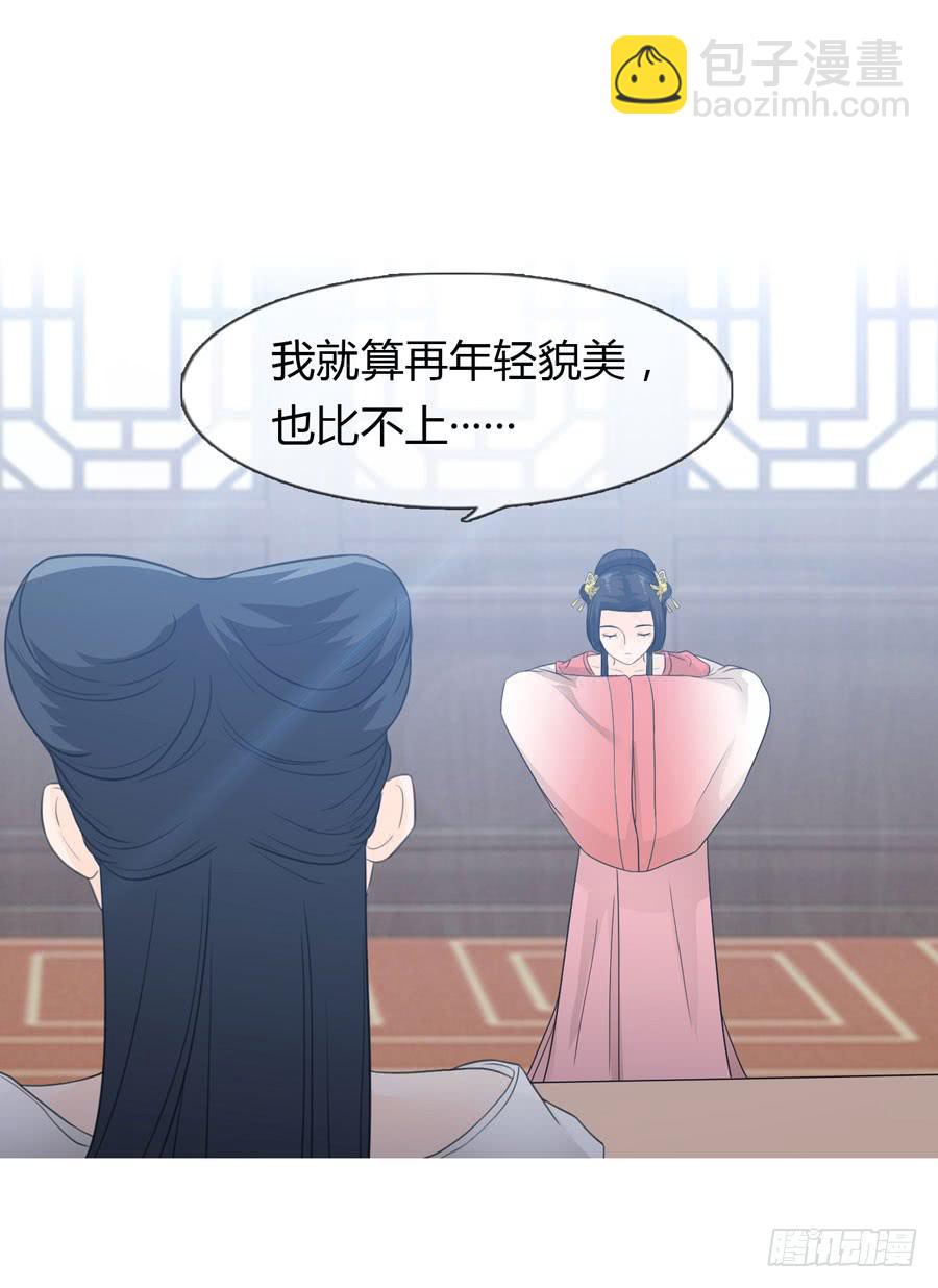 宣妃6