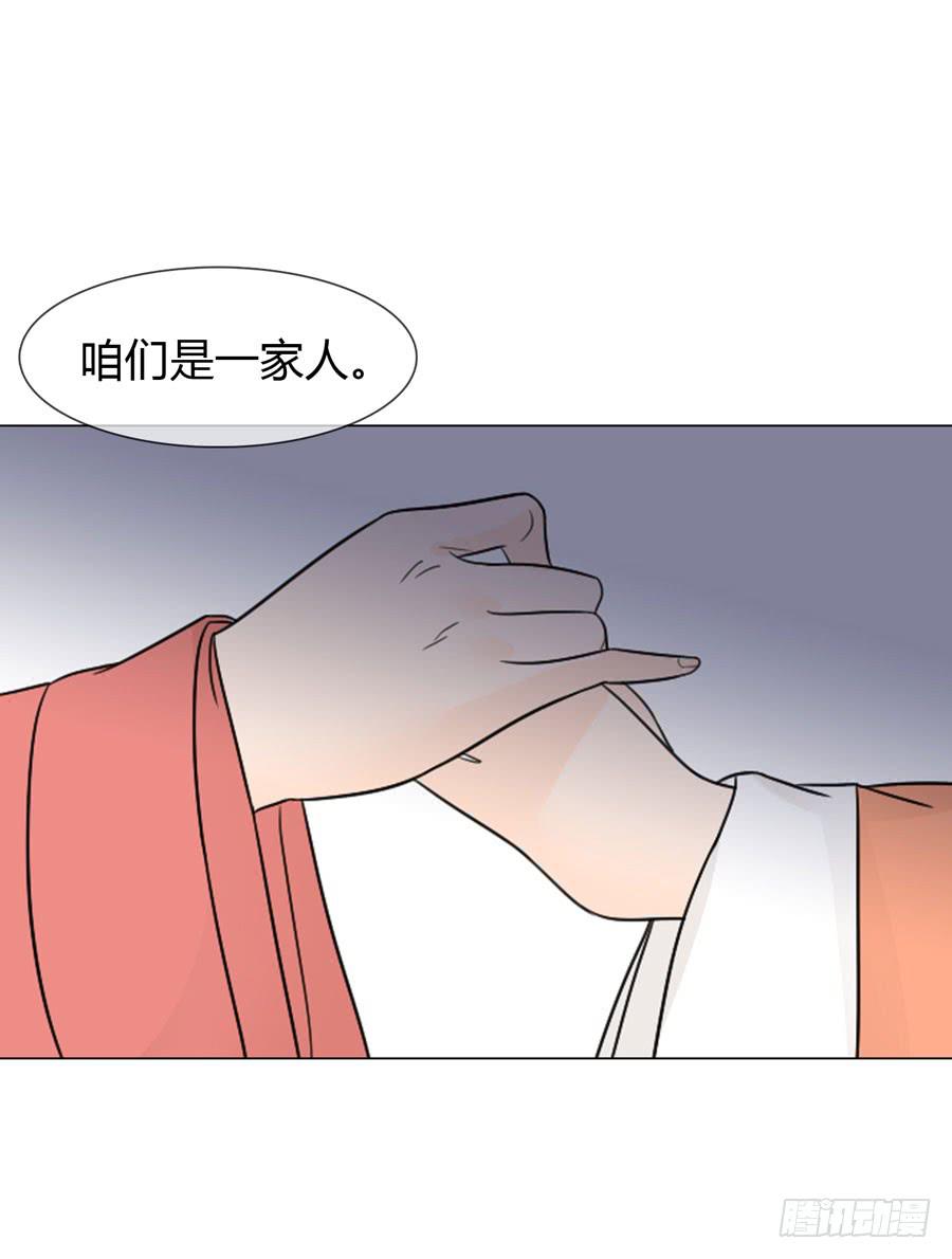 皇后的阴谋7
