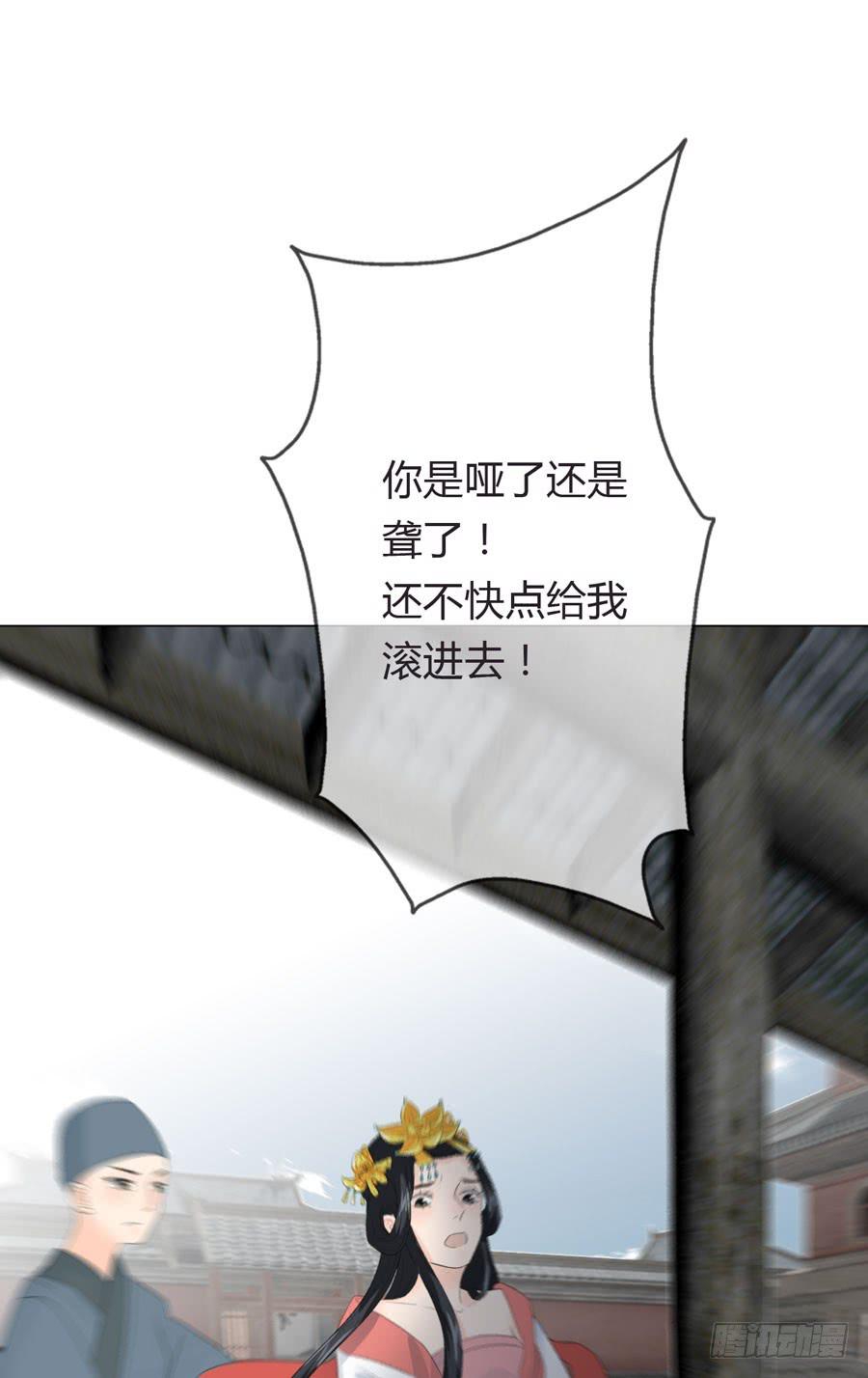 带发修行52