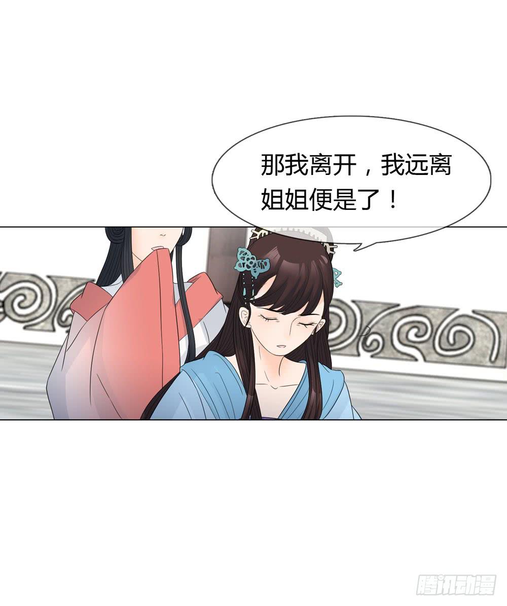 猜忌42