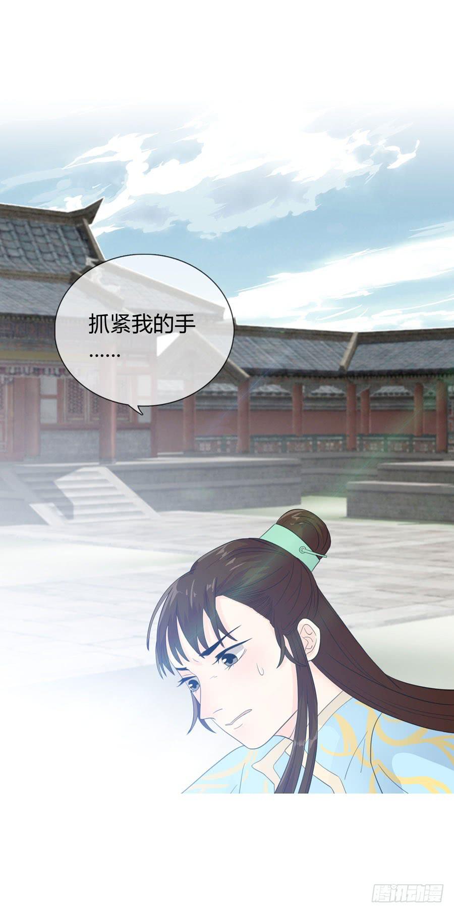 重遇女皇5
