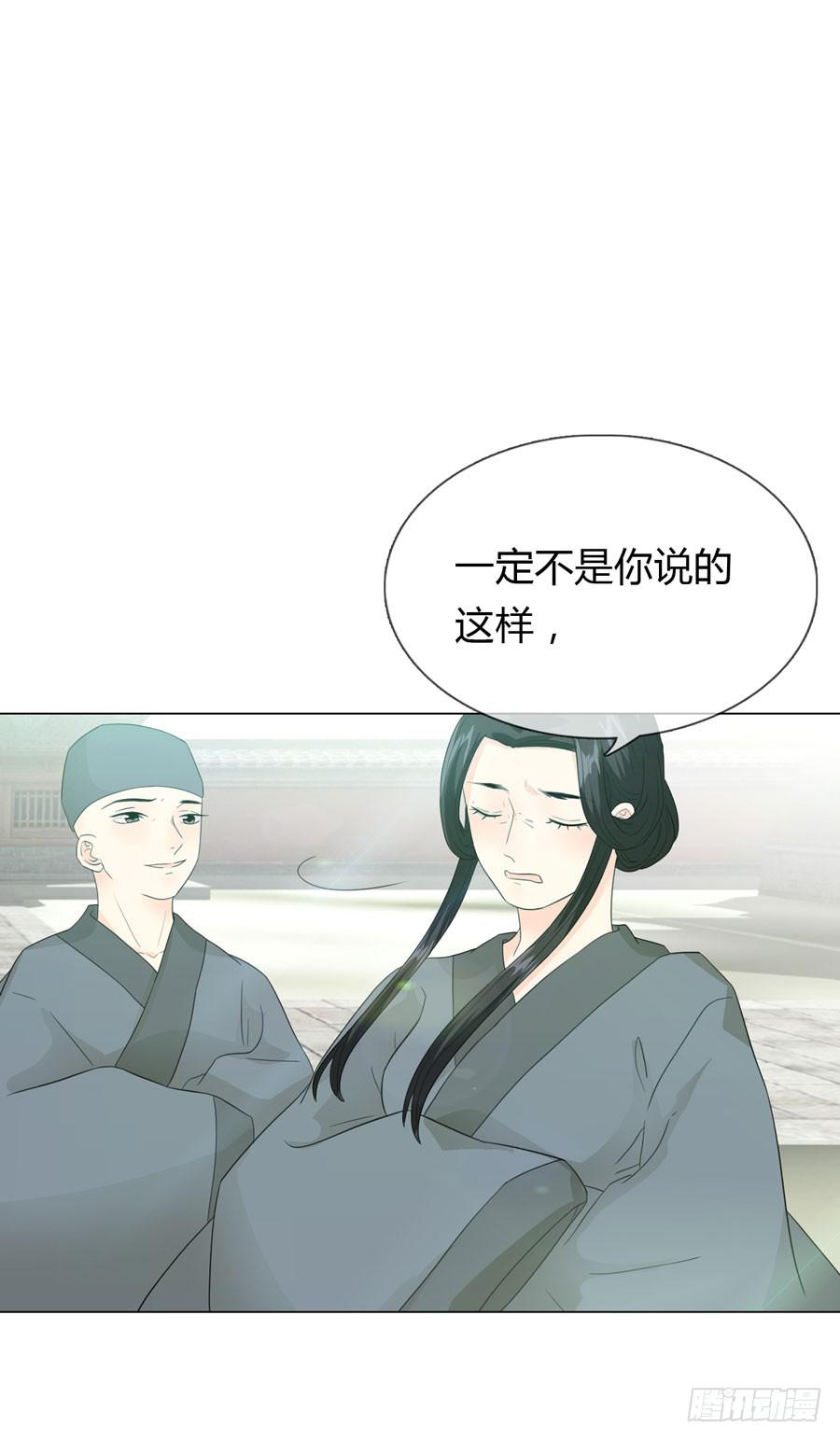新皇大婚2