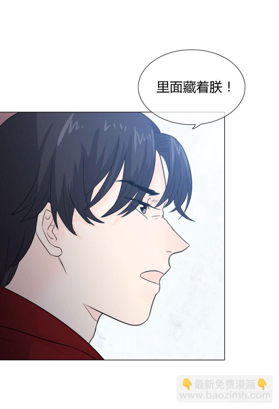 皇后的计划4