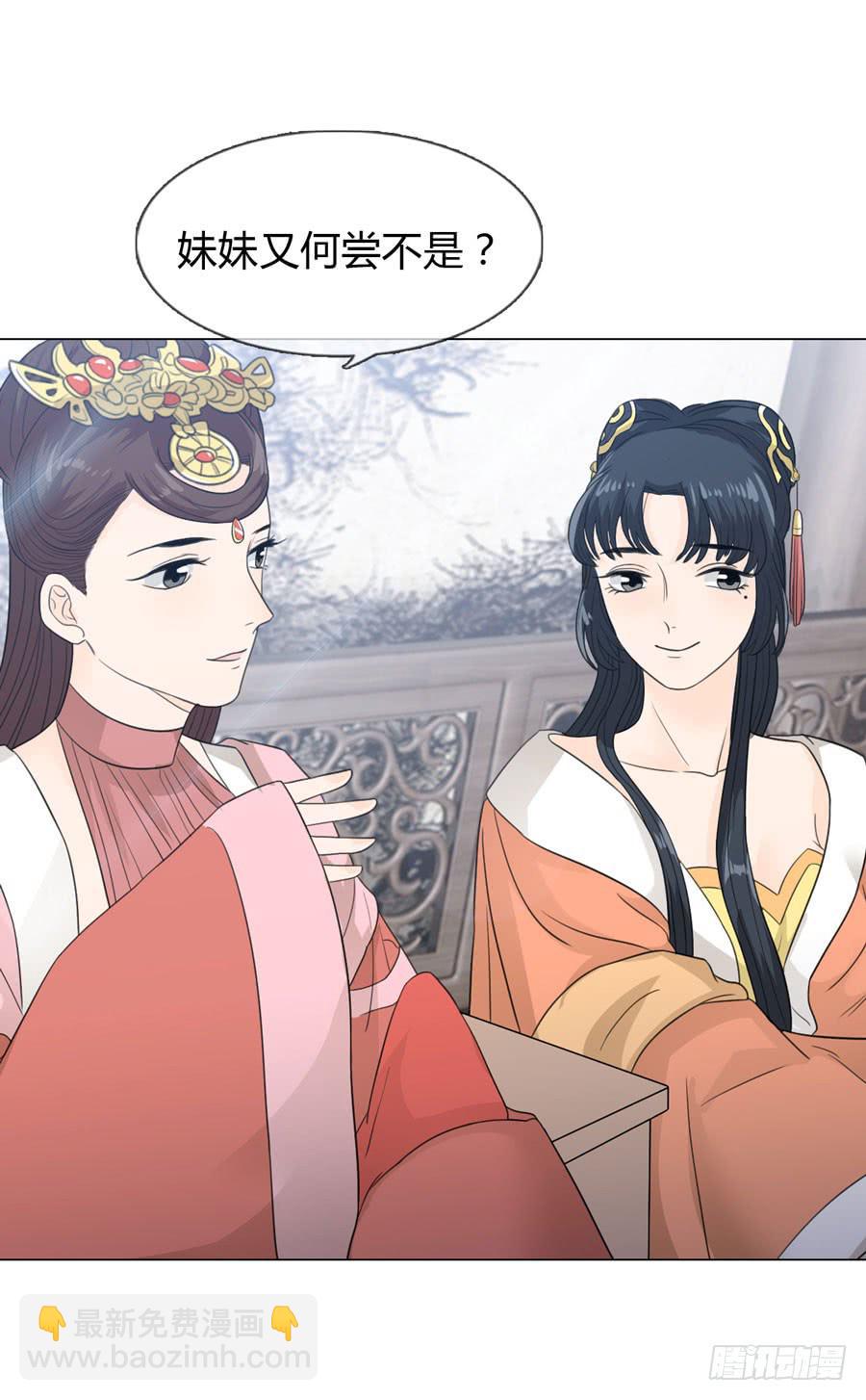 宣妃5