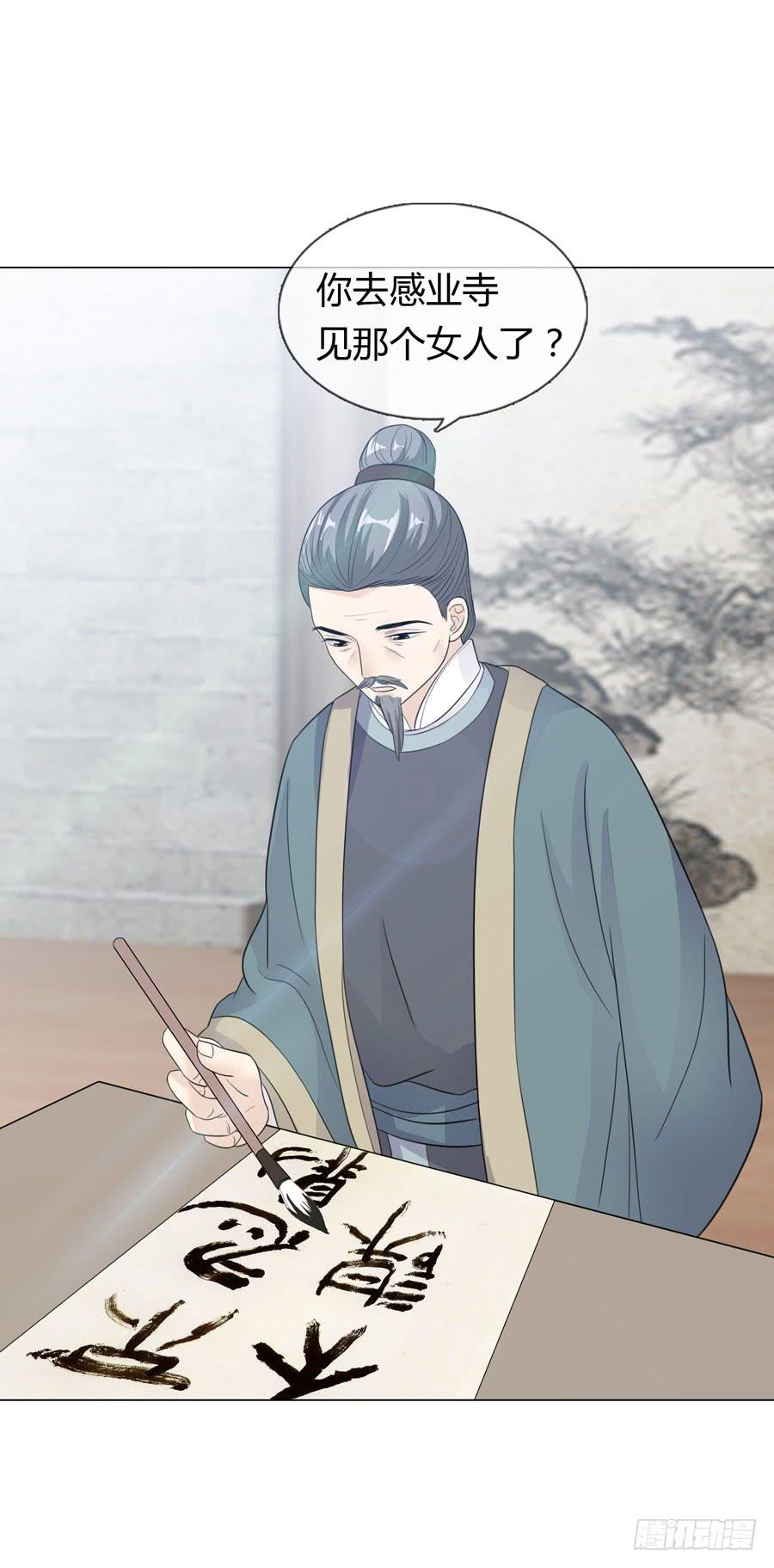 选秀名单16