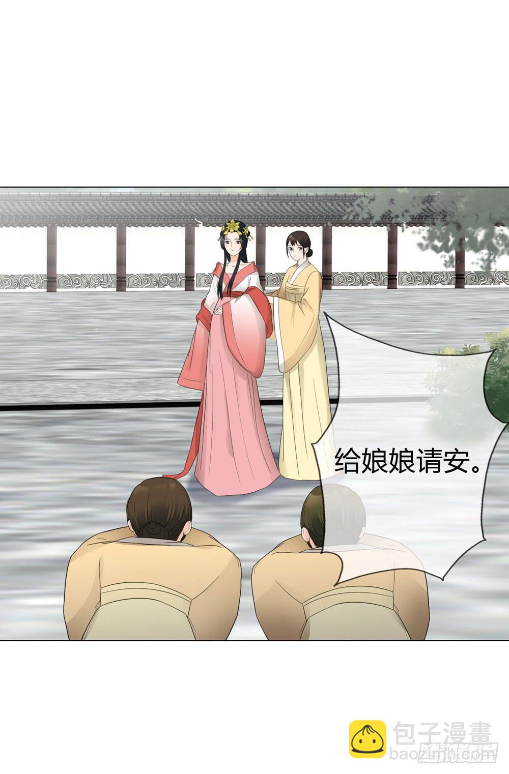 流言8