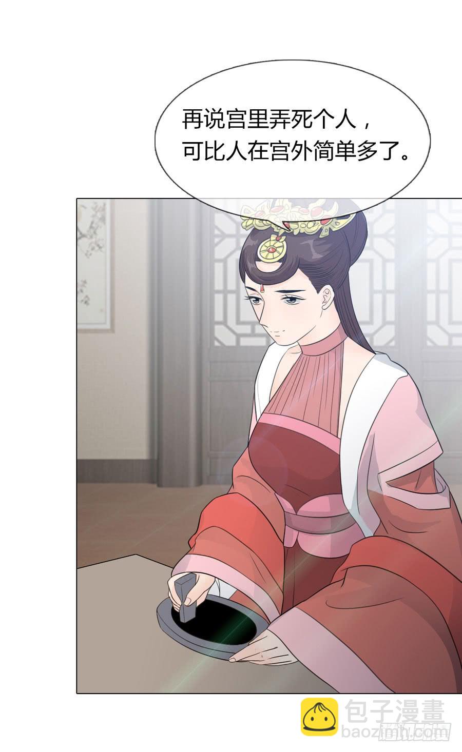 选秀名单25