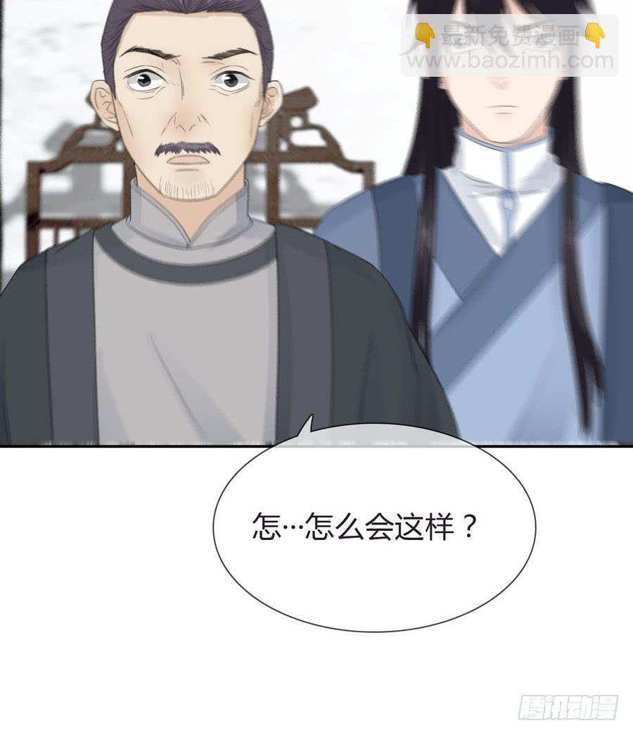 带发修行33