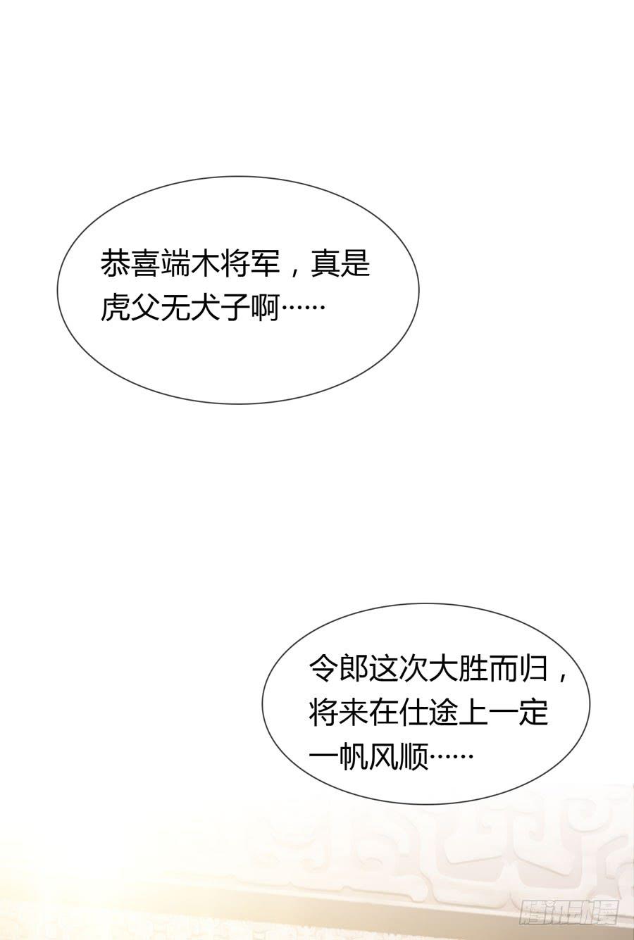 相遇9