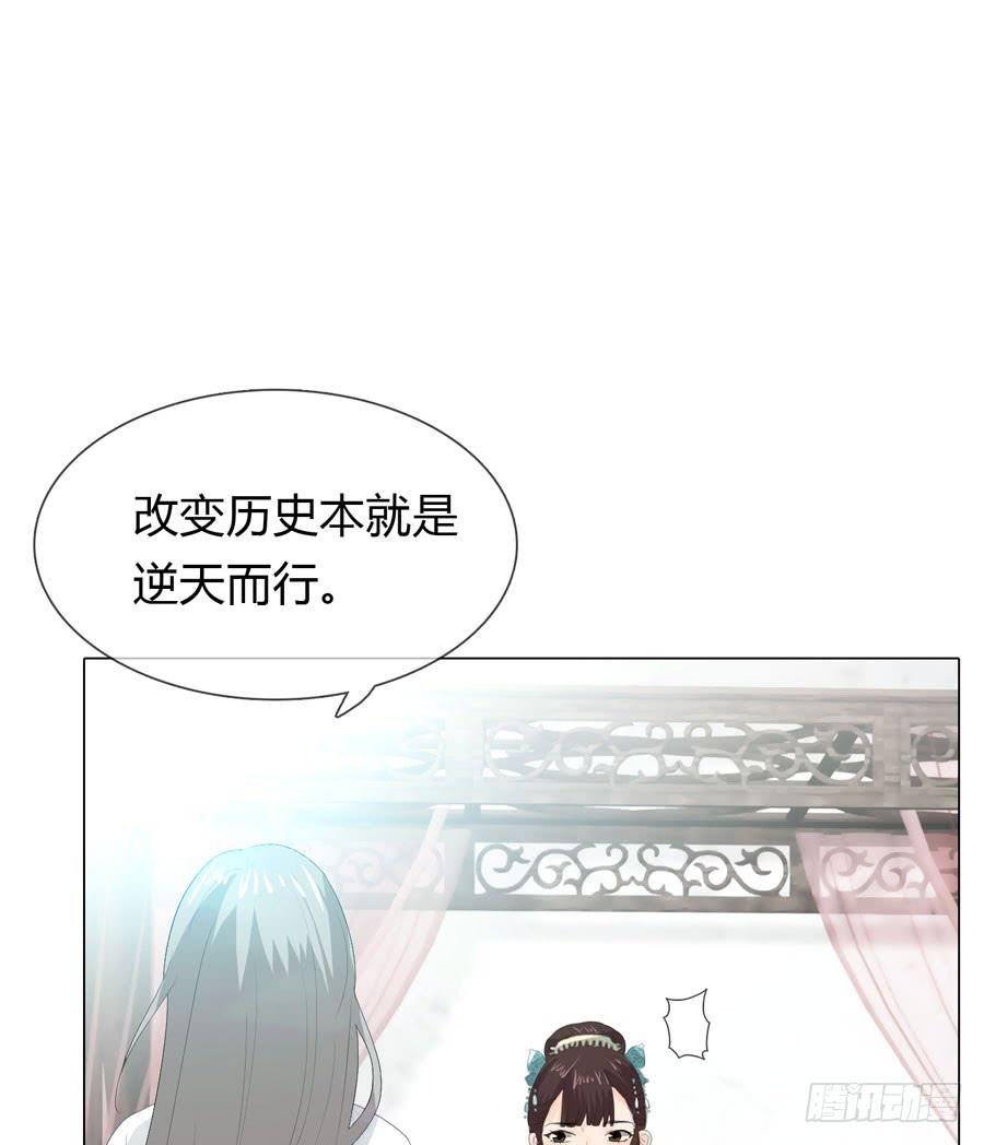 皇上驾崩4