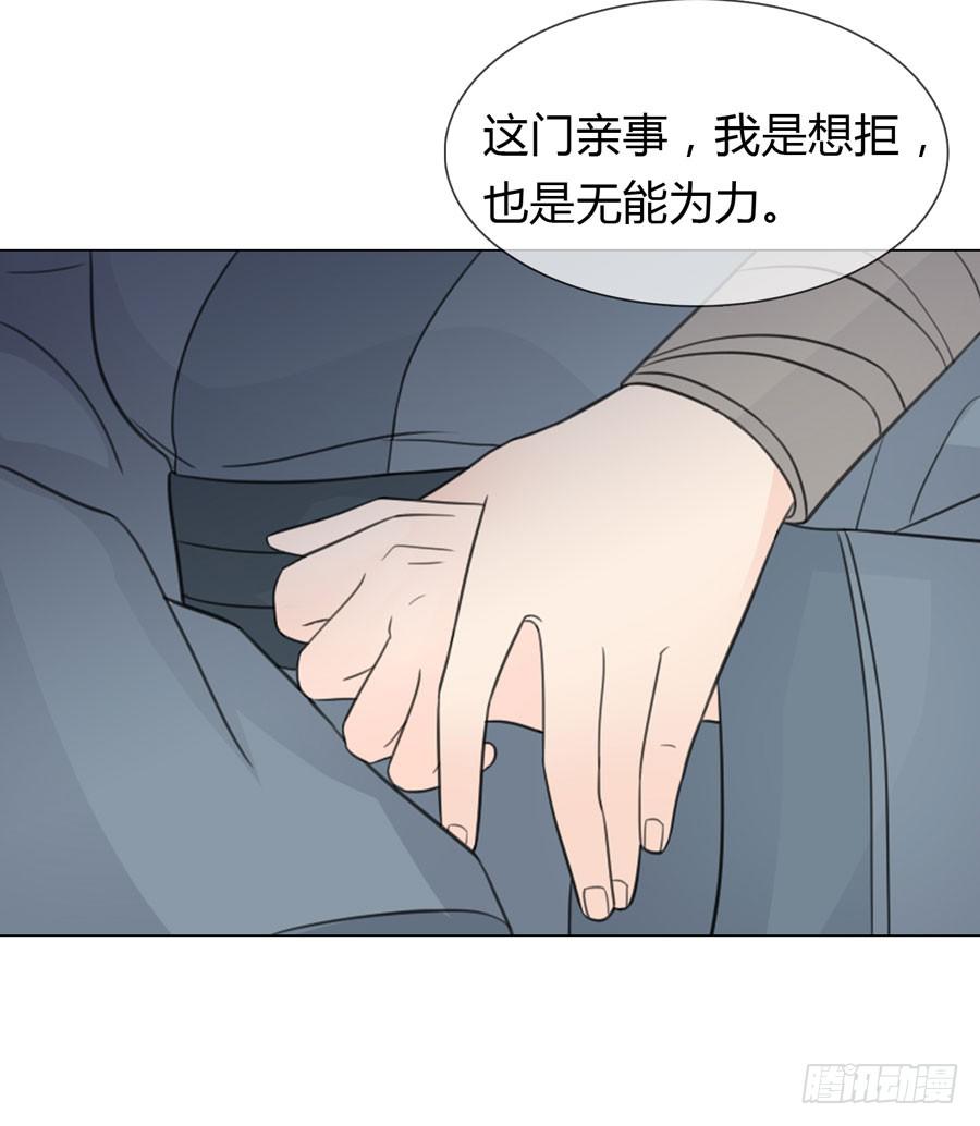 私会36