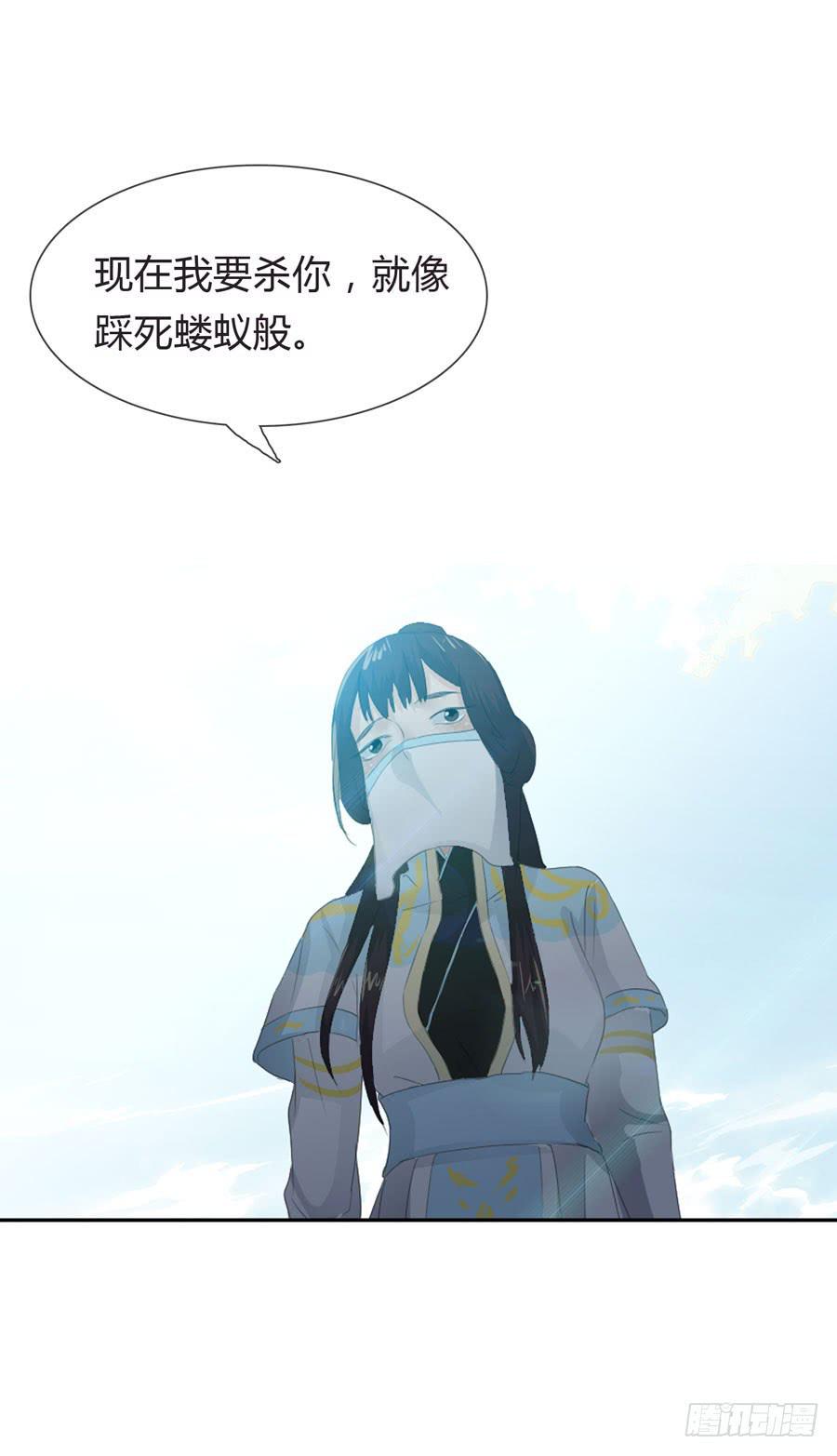 第四话 被迫出手35