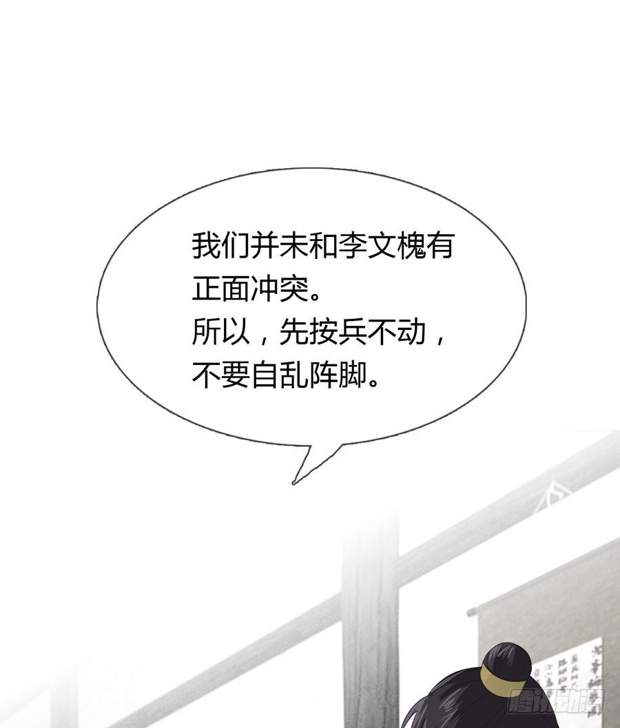 带发修行39