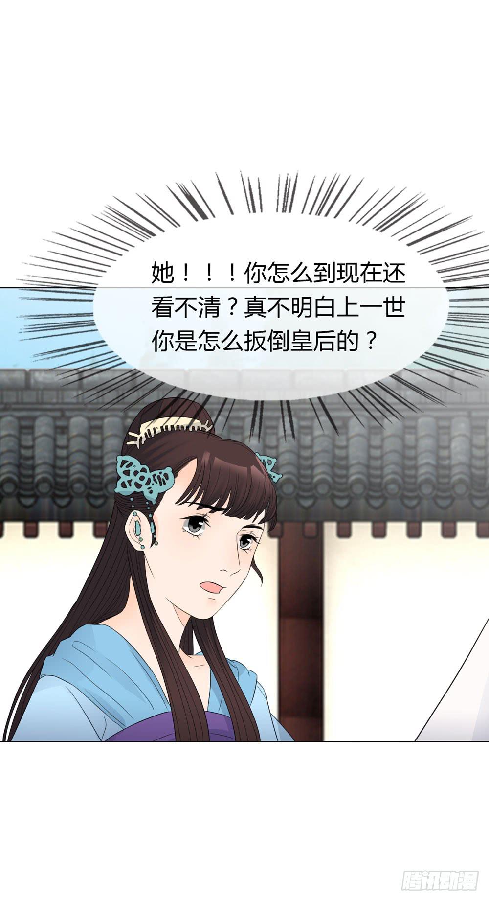猜忌35