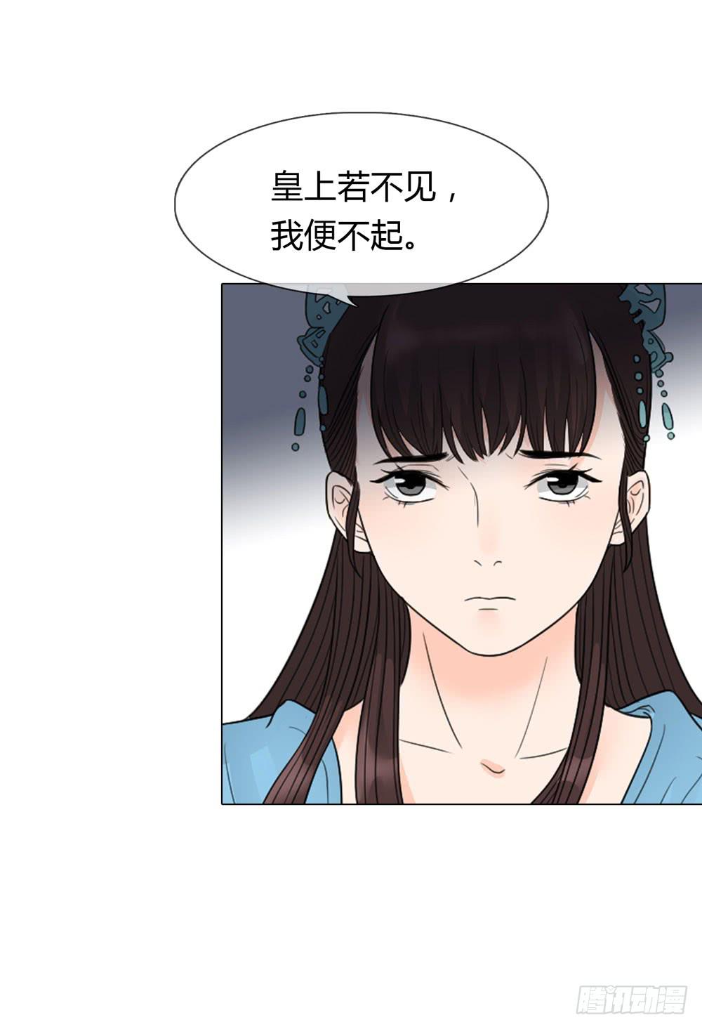 求情38