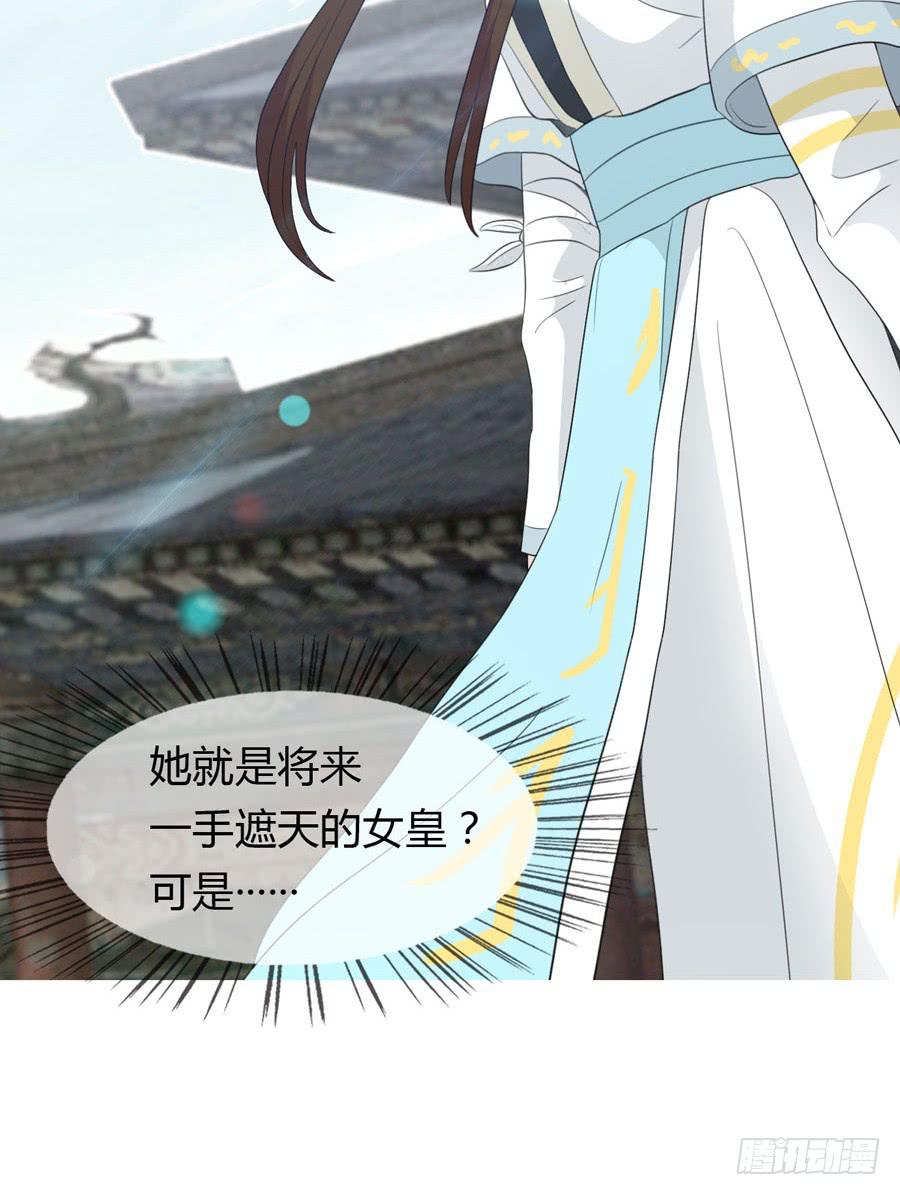 重遇女皇54