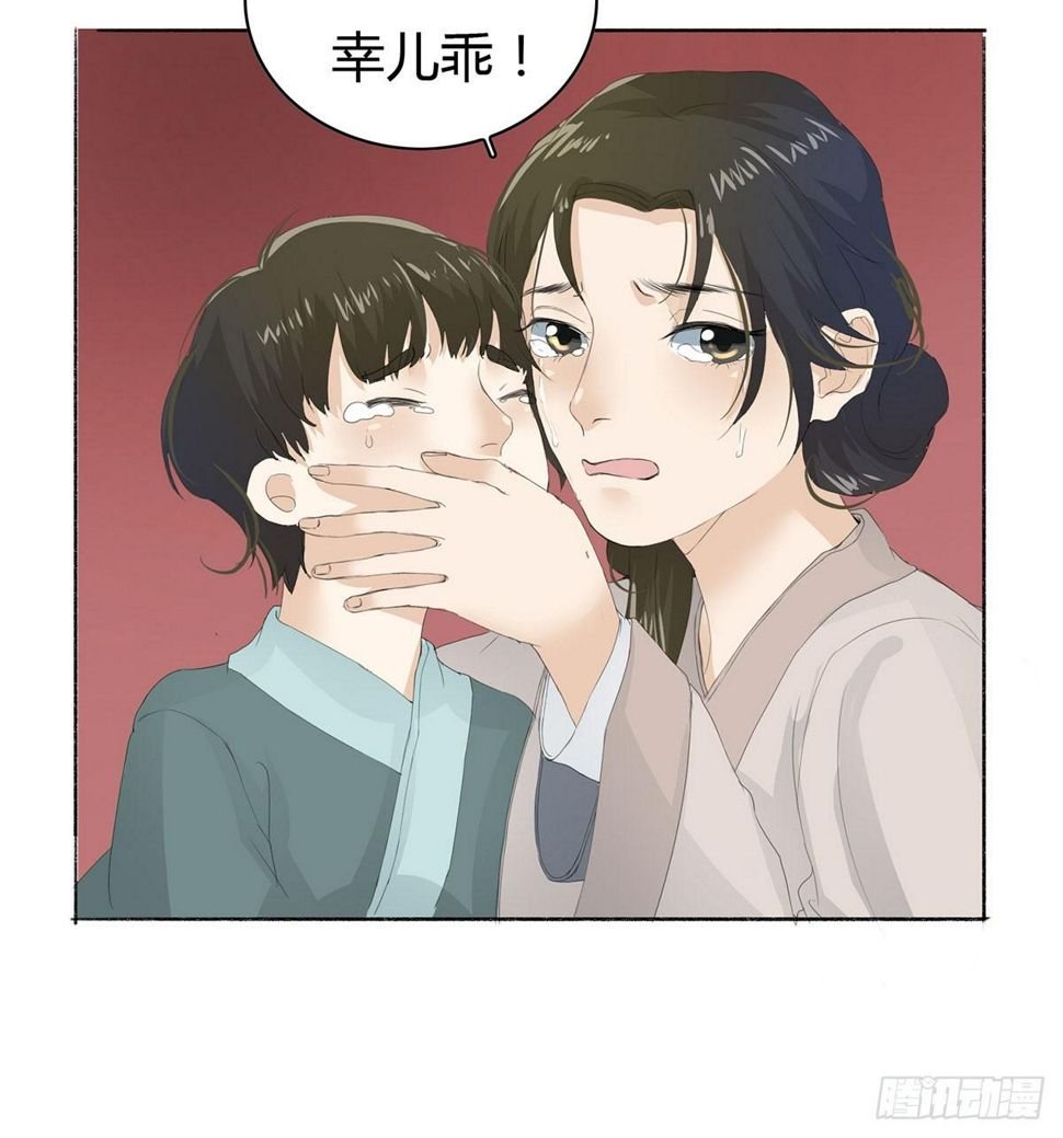 第三话：重来的选择28