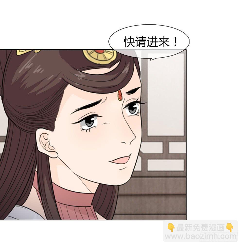 皇后的秘密27