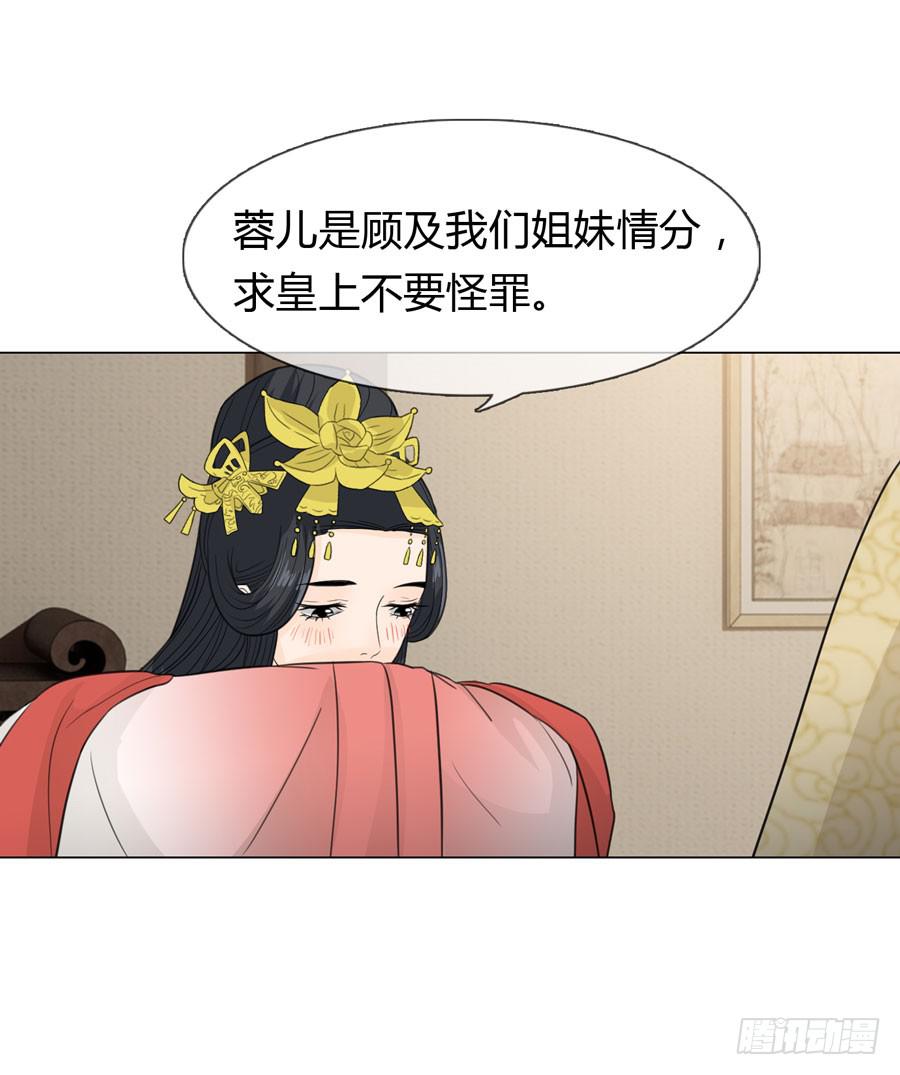 雨露均沾38