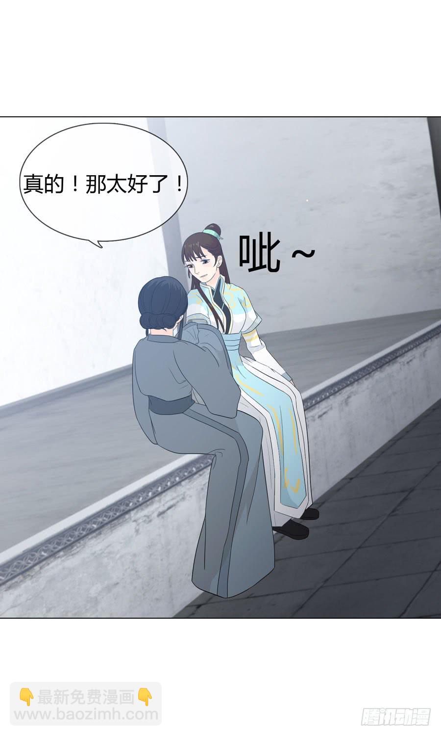 重遇女皇40