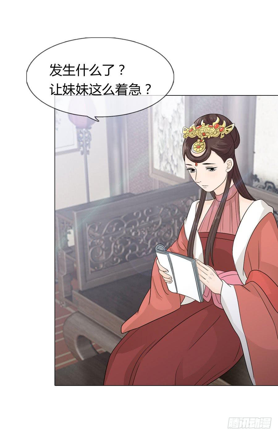 宣妃40