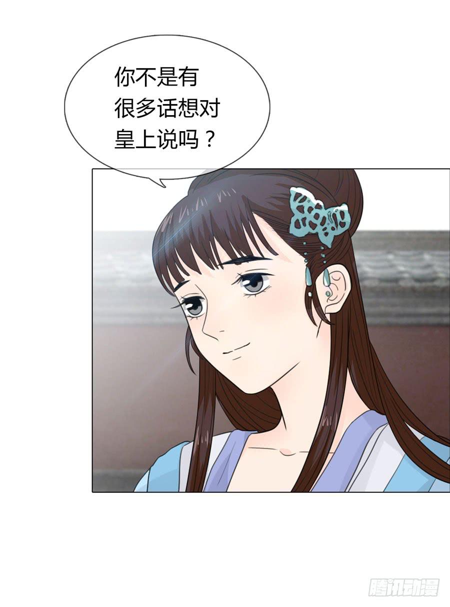 私会24