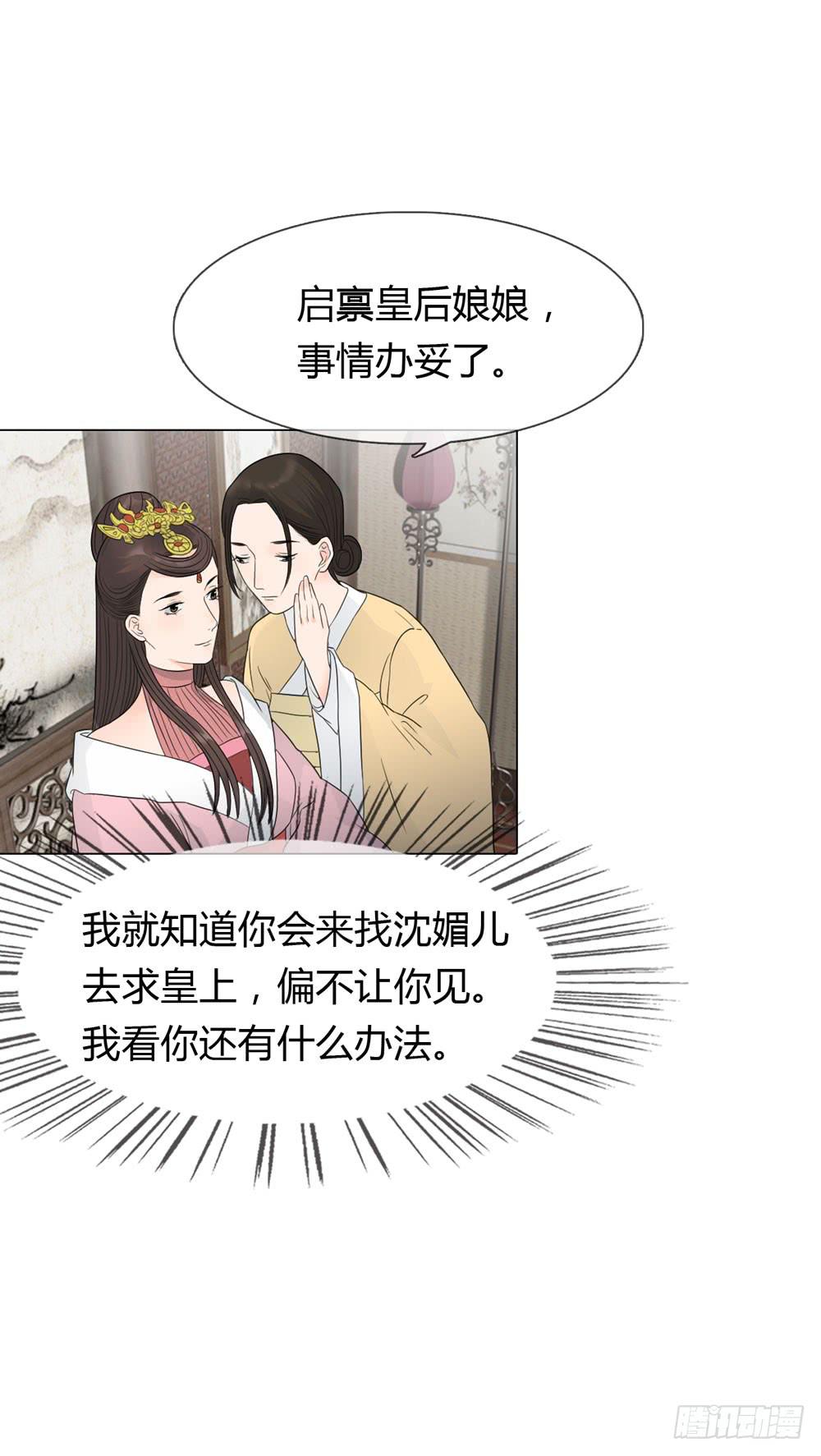 求情36