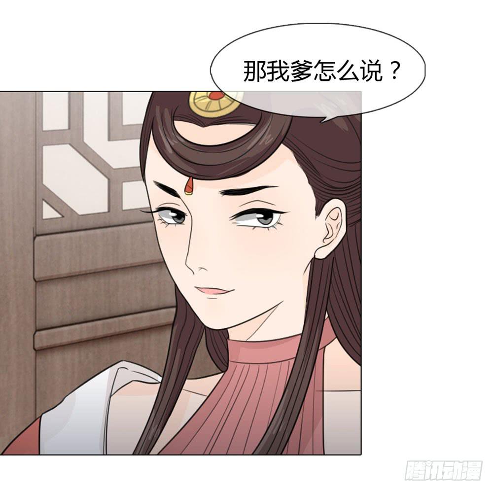 身份败露30