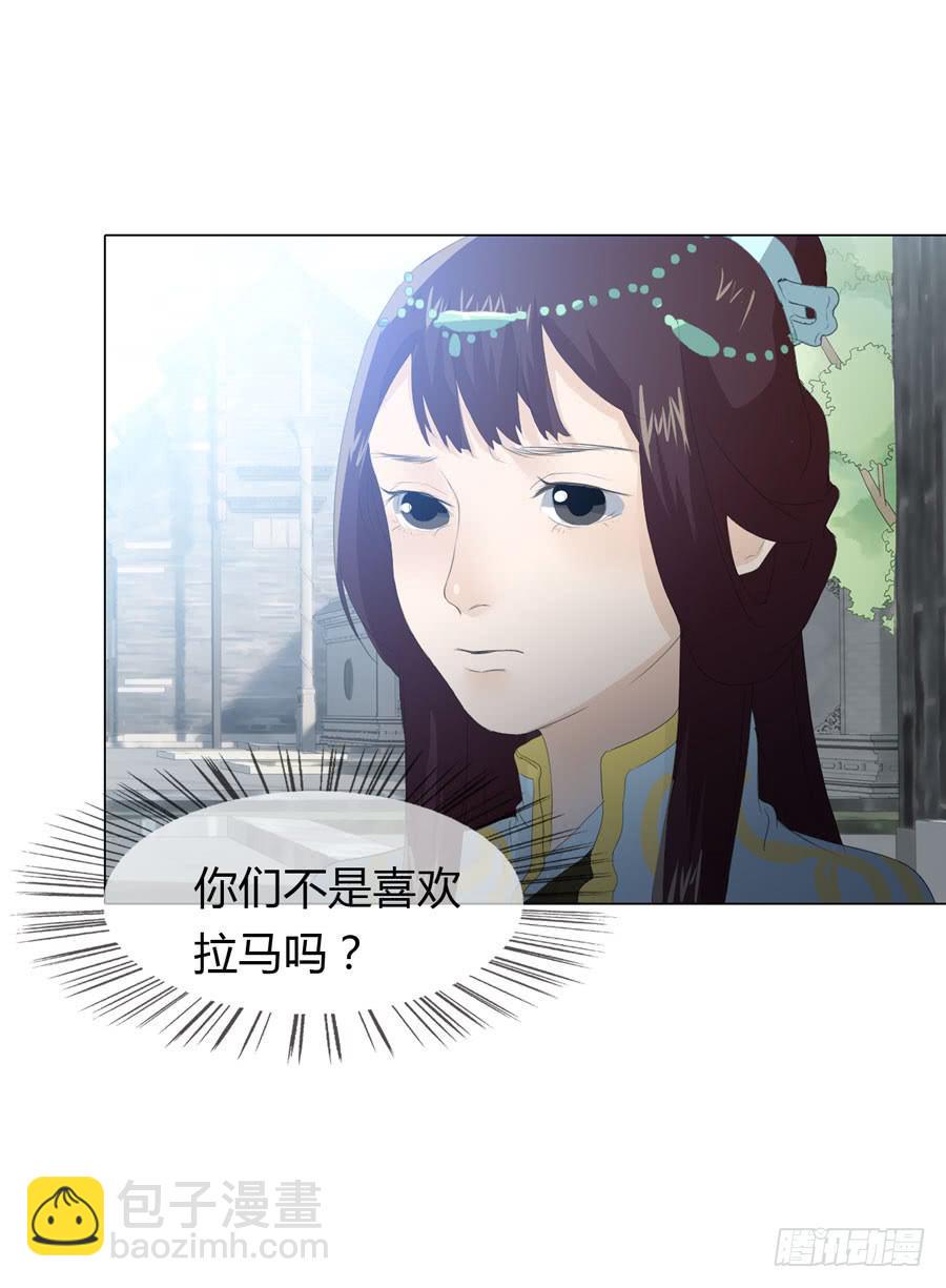第四话 被迫出手1