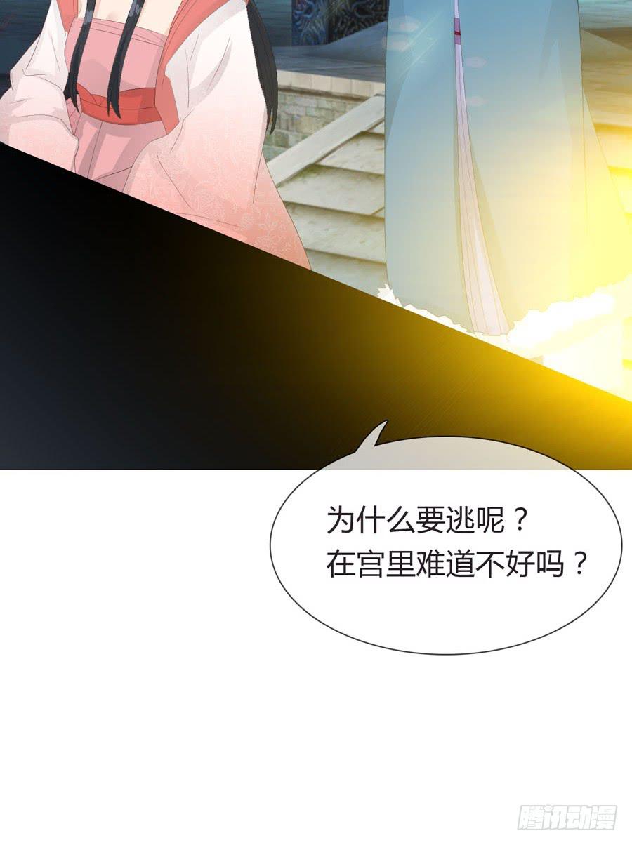 相遇27