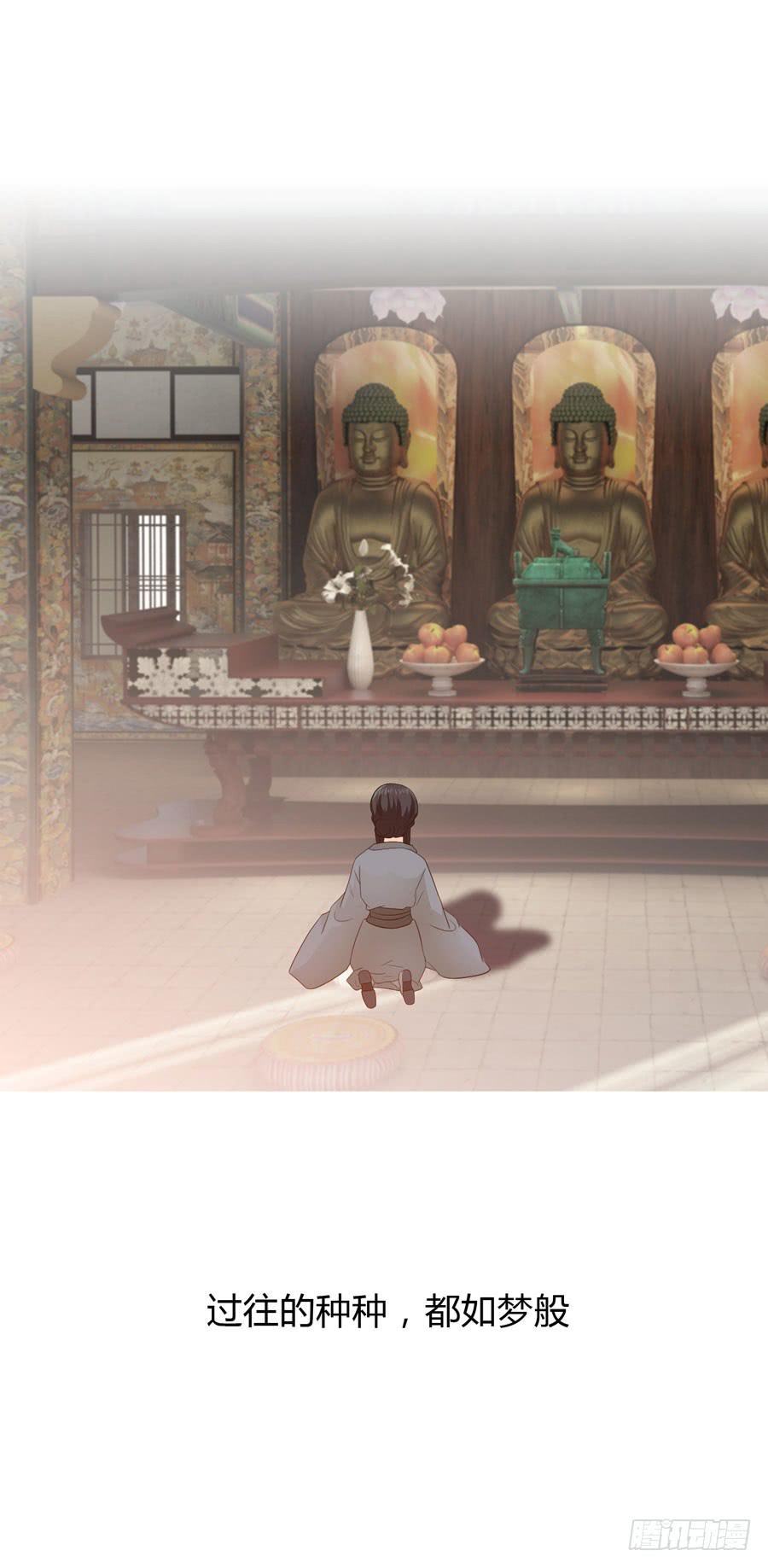 新皇大婚18