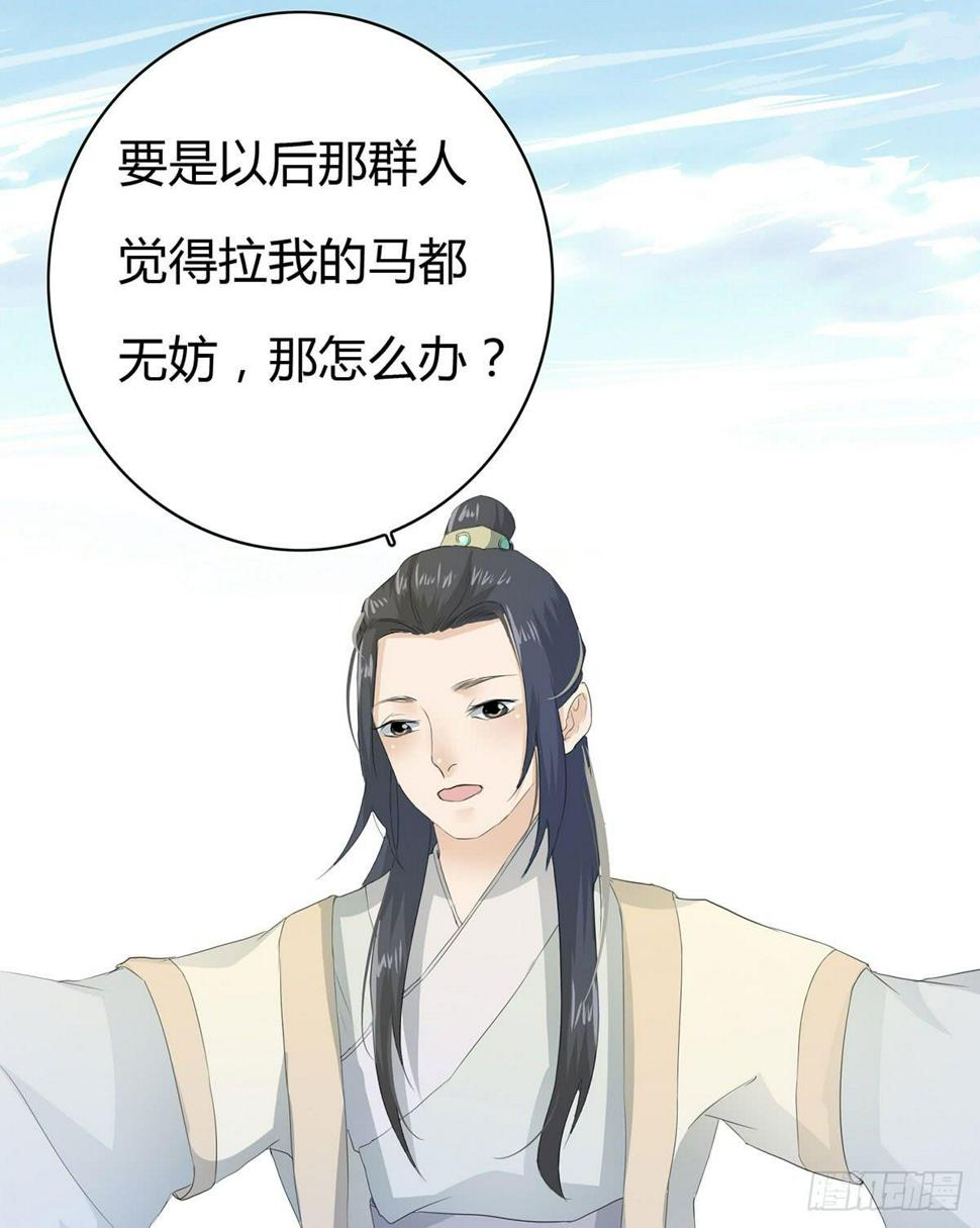 第三话：重来的选择39