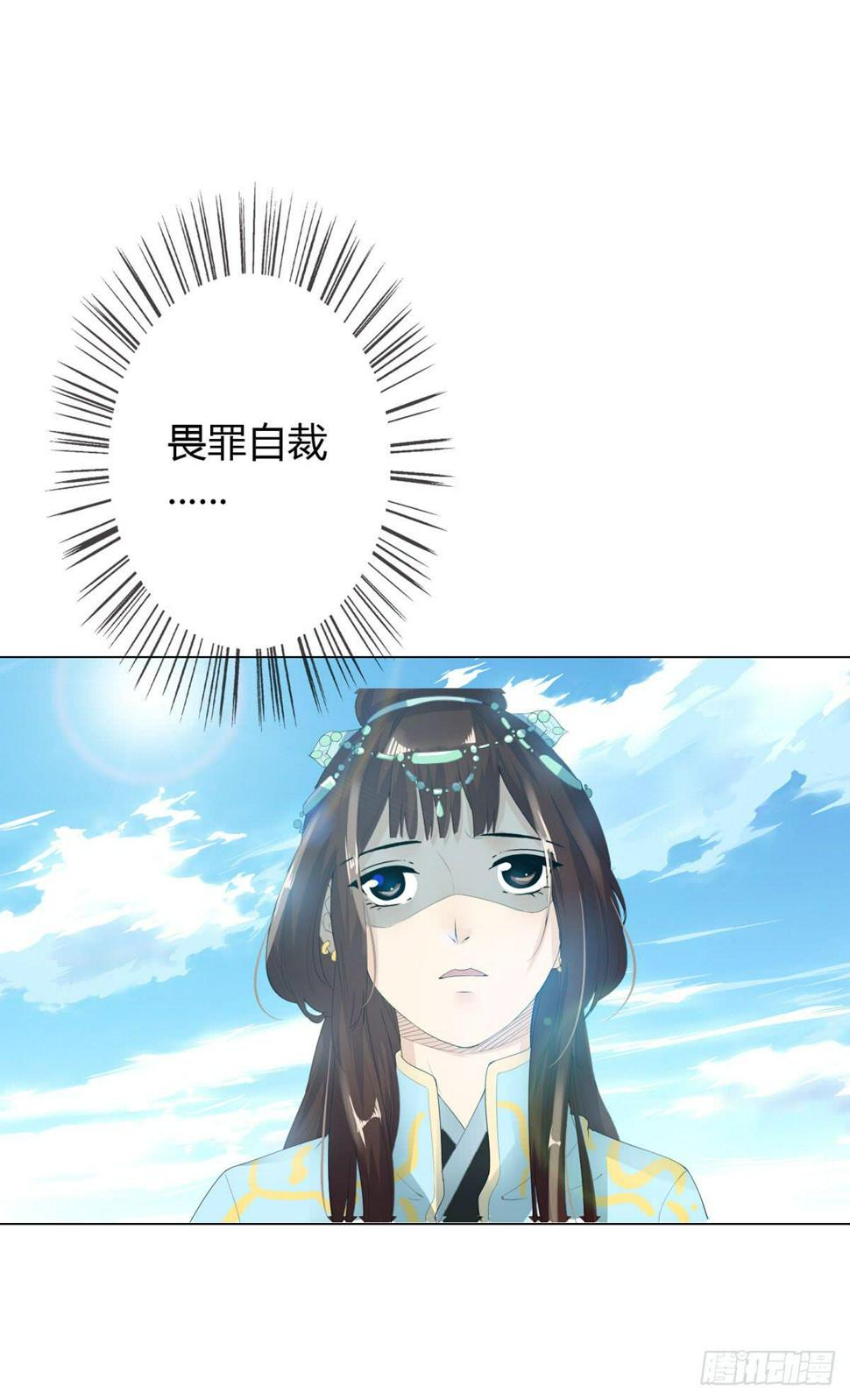 第一话 女皇登基50