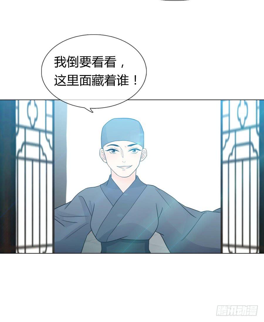 皇后的计划3