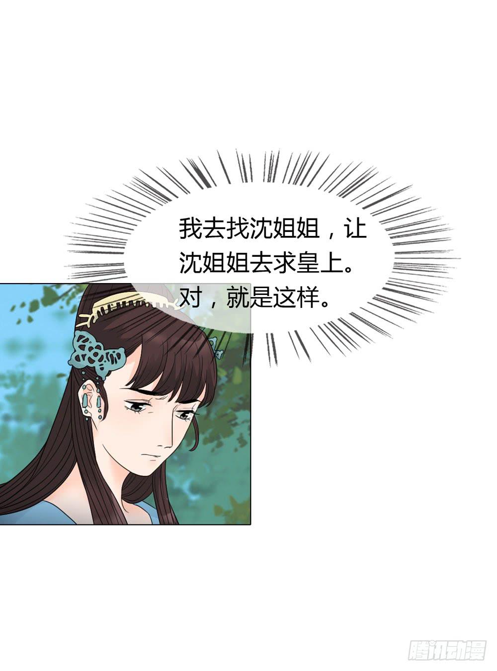 求情29
