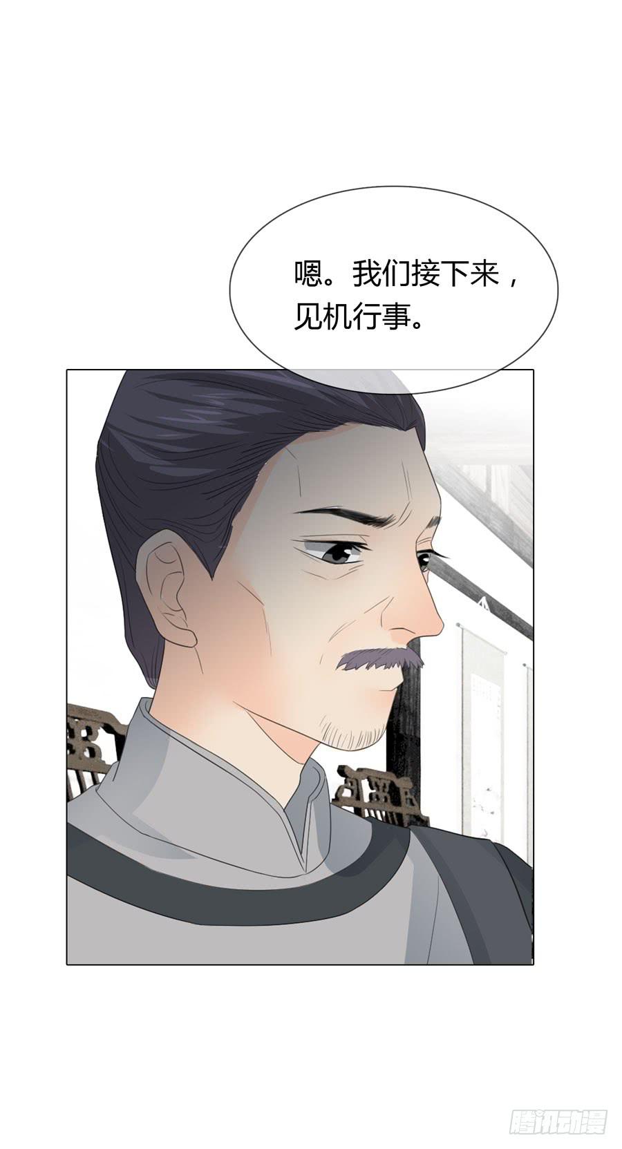 带发修行42
