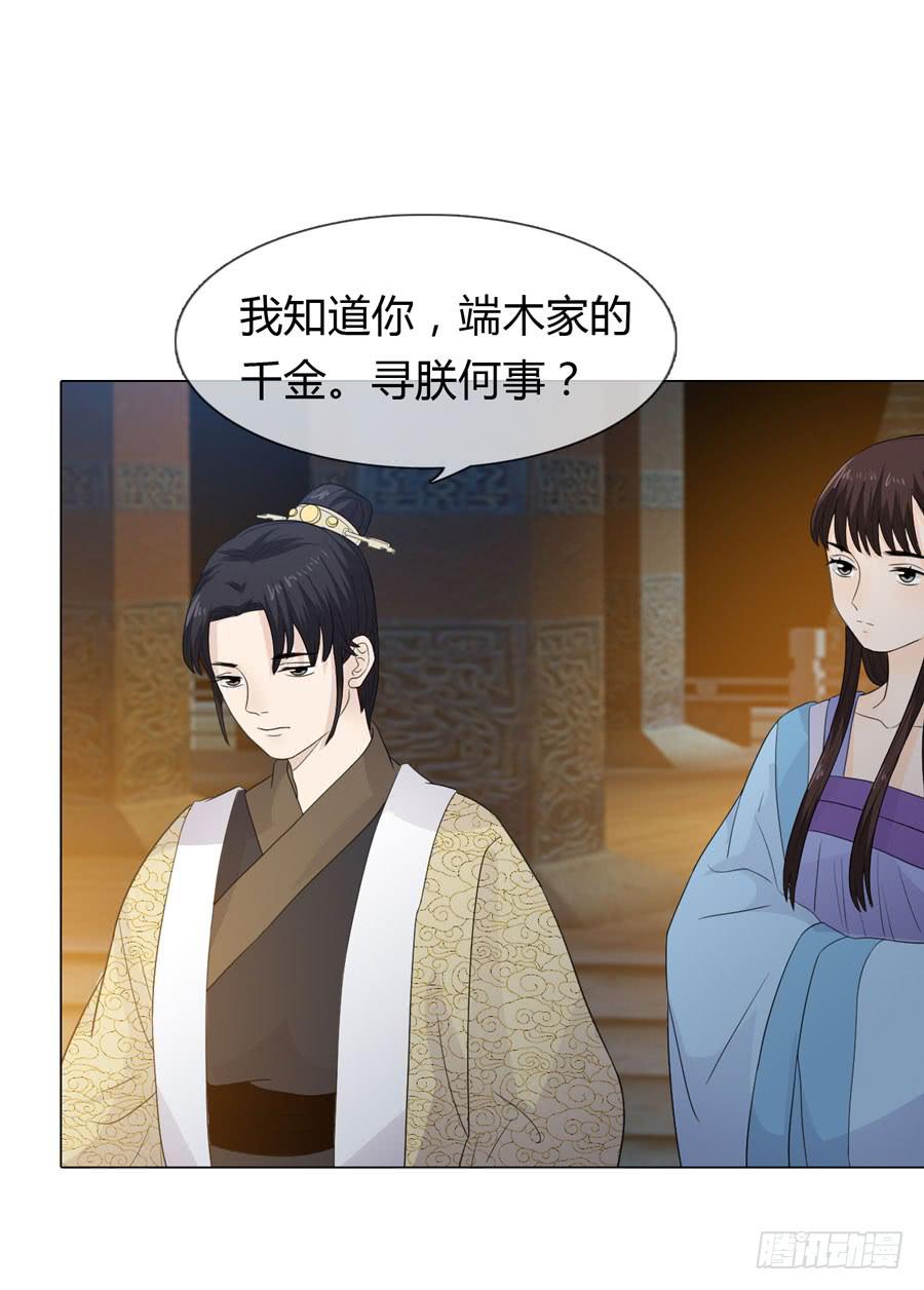 传信29