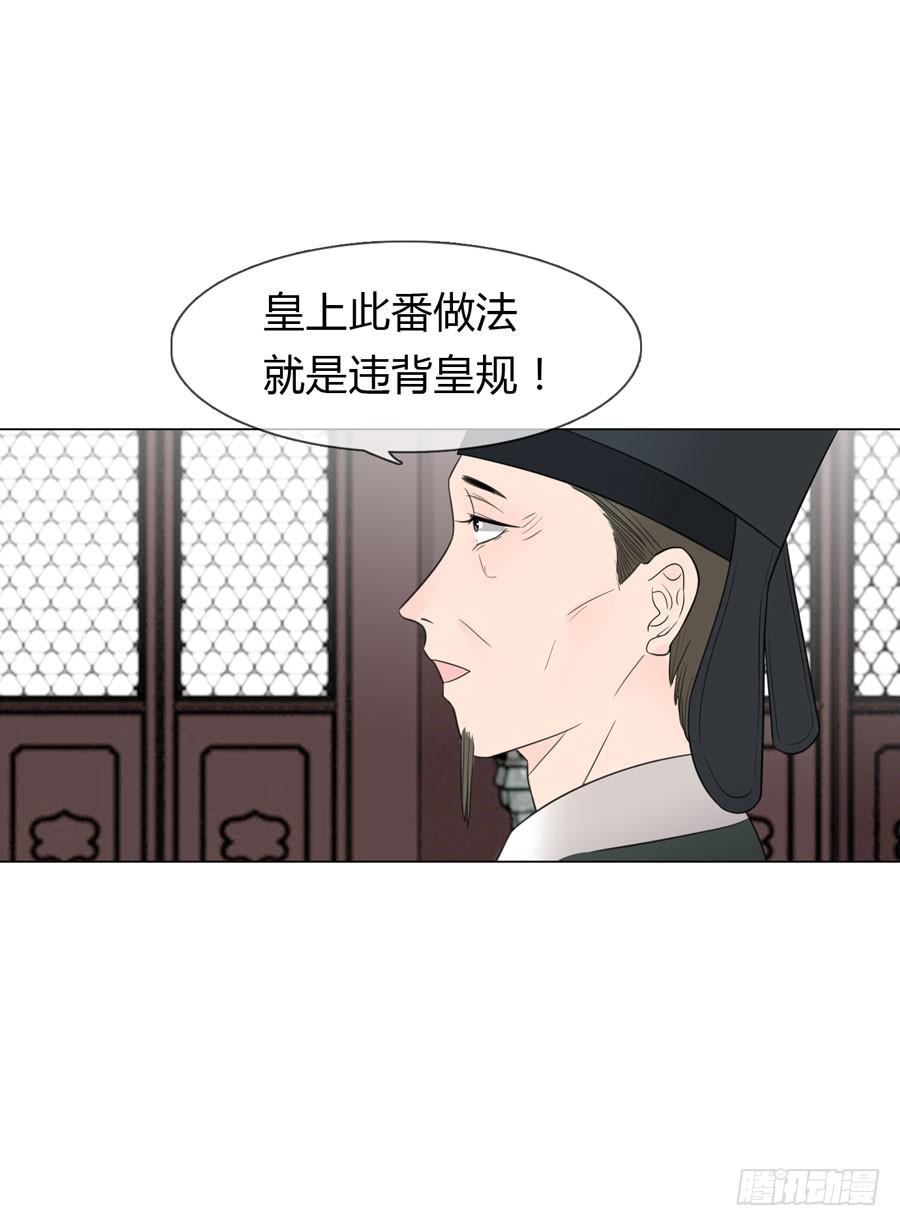 先皇遗诏16