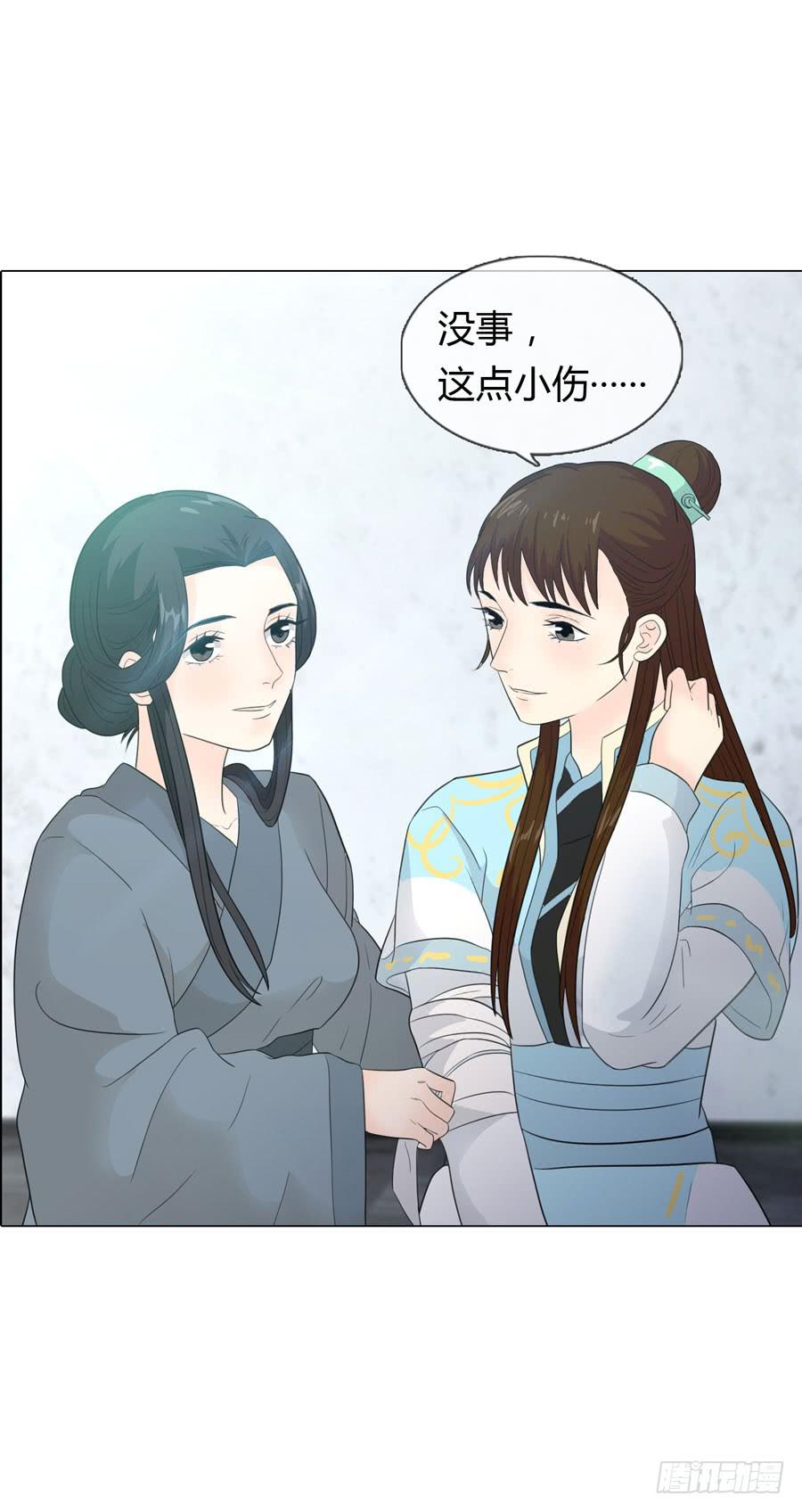 重遇女皇44