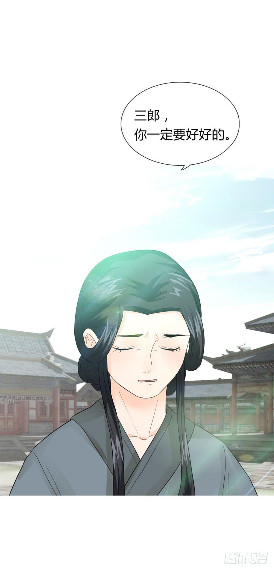 新皇大婚46
