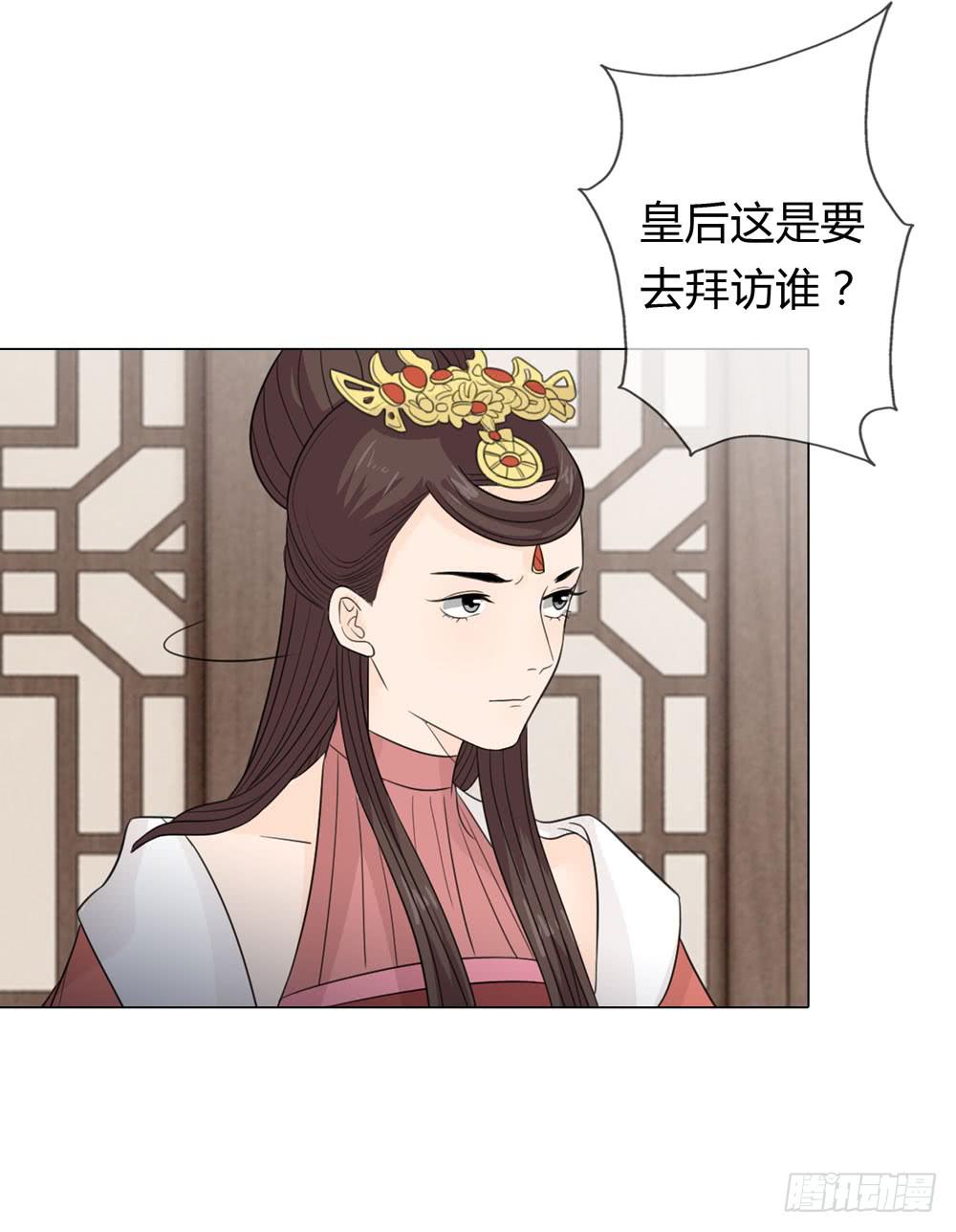 身份败露33