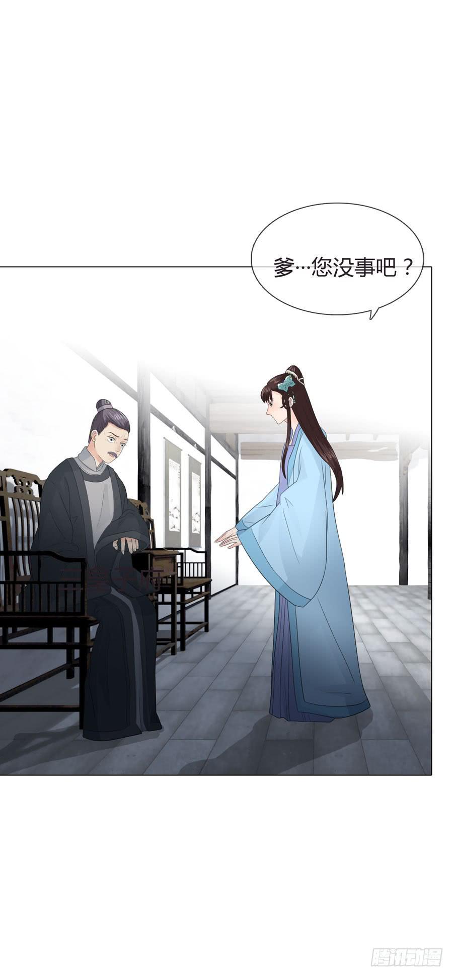 带发修行34