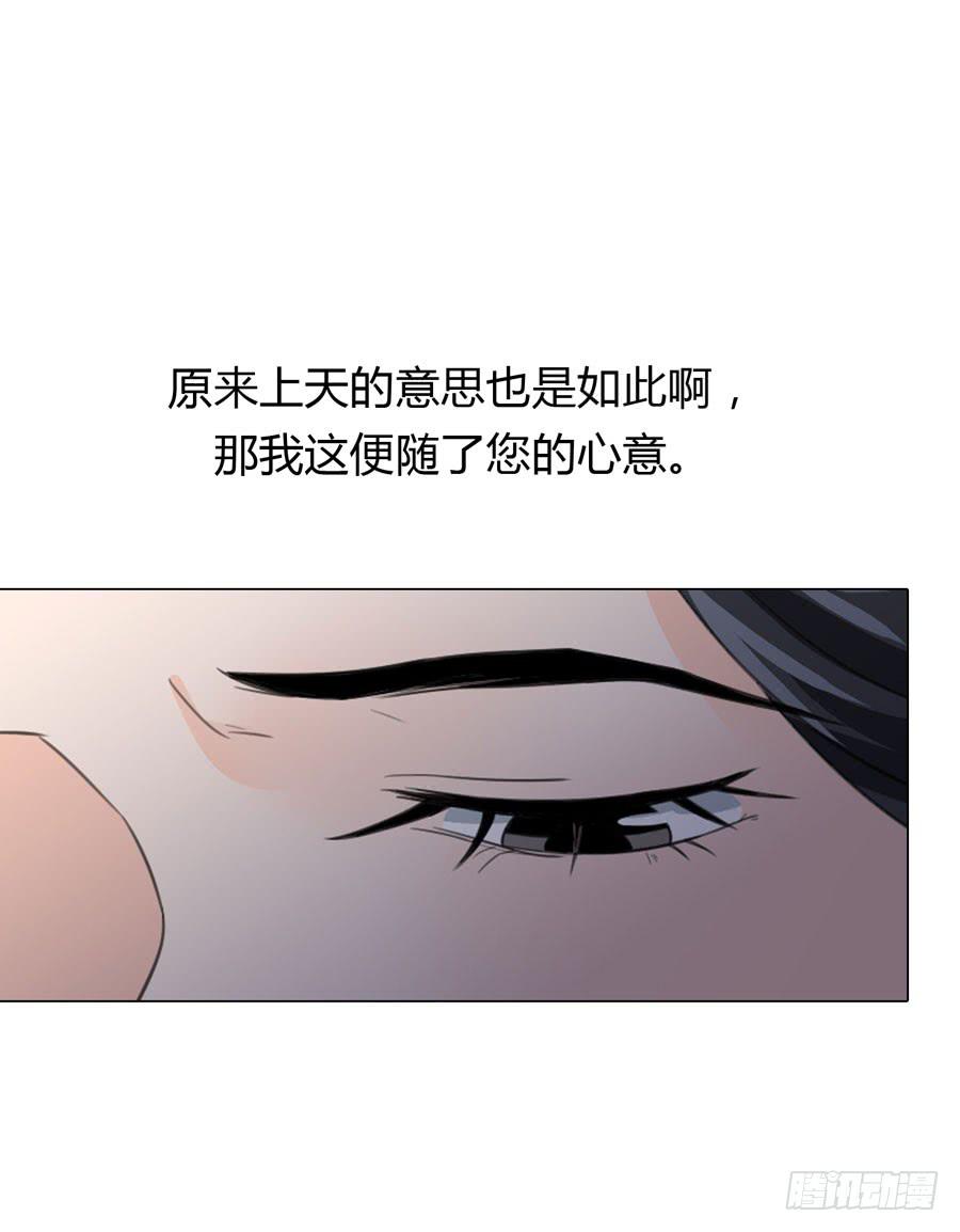新皇大婚45