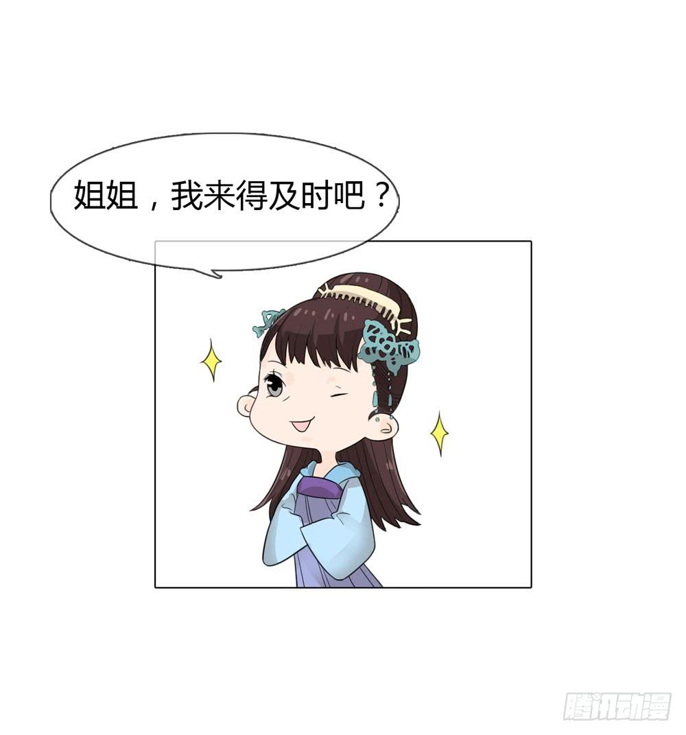 暗算6