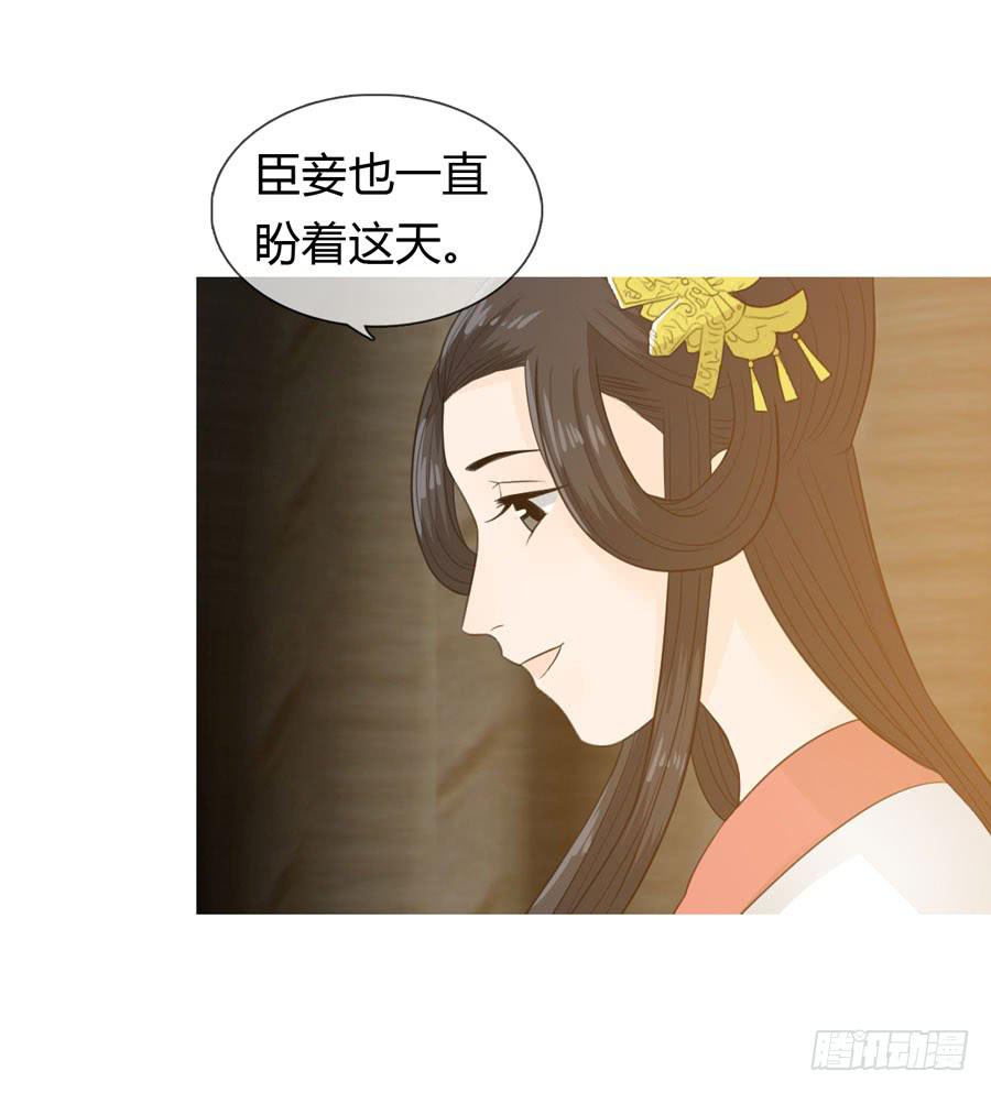 宣妃34