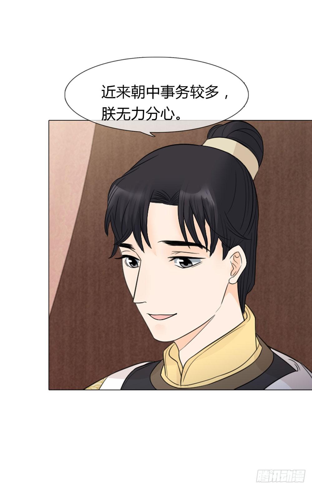 流言18