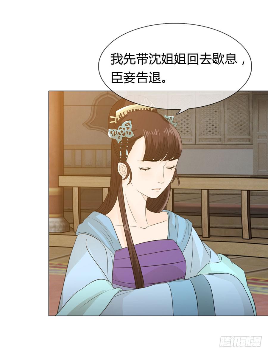 花园晚宴37